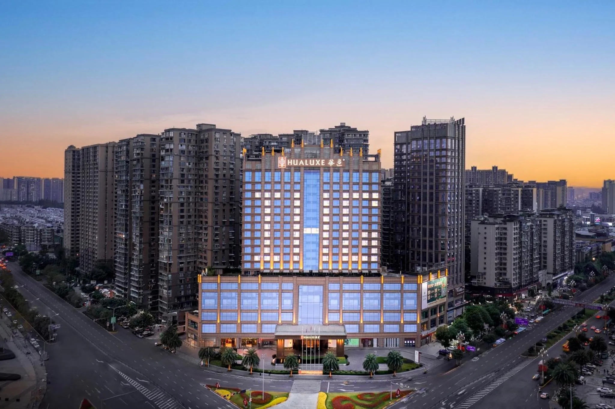 Property building in Hualuxe Leshan, an IHG Hotel