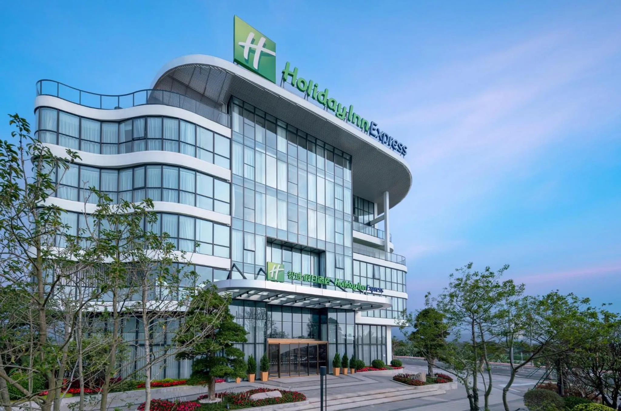 Property building in Holiday Inn Express Jiangmen Yinhu Bay by IHG