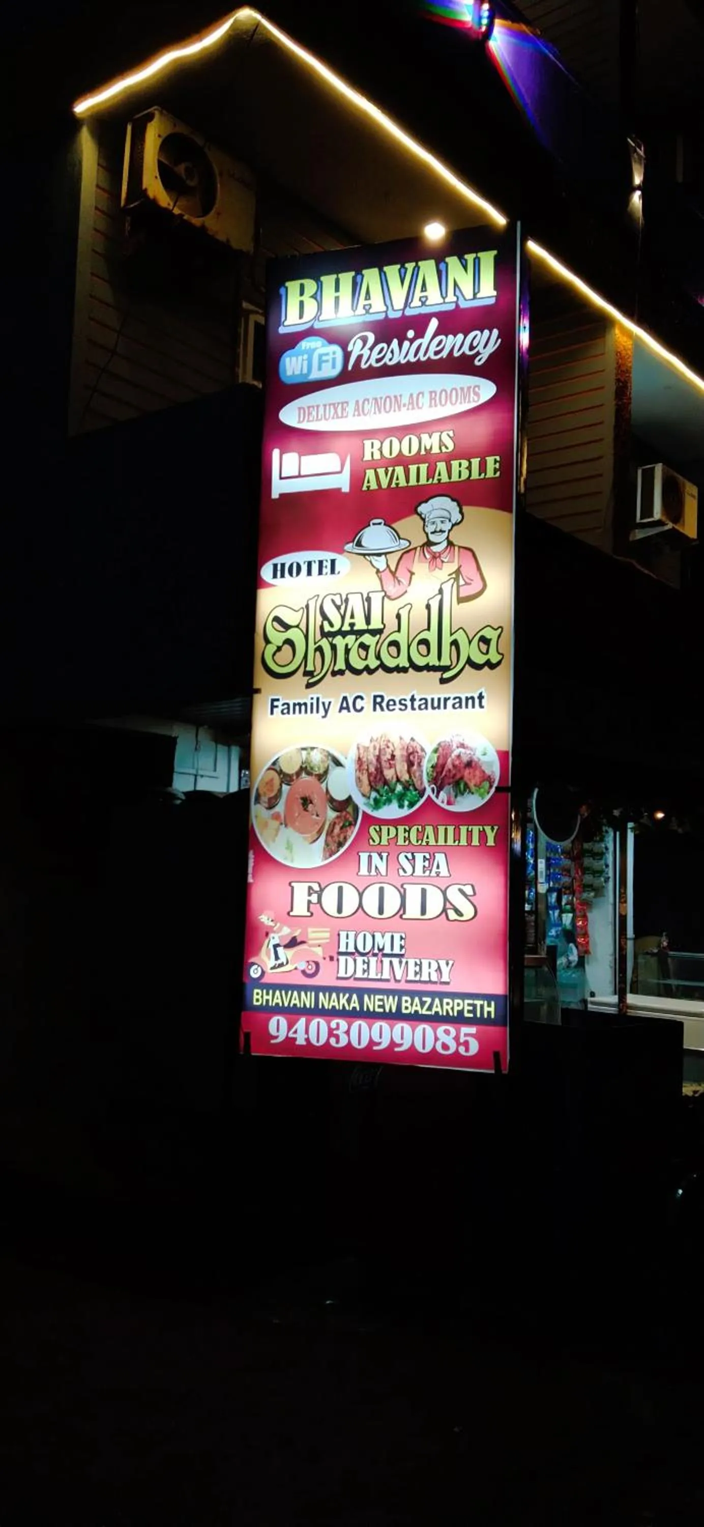 Property logo or sign in Bhavani Residency