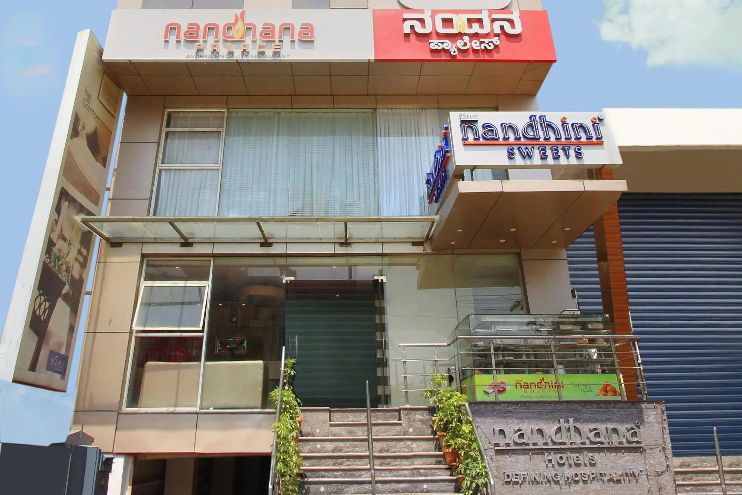 Facade/entrance in La Sara Comforts