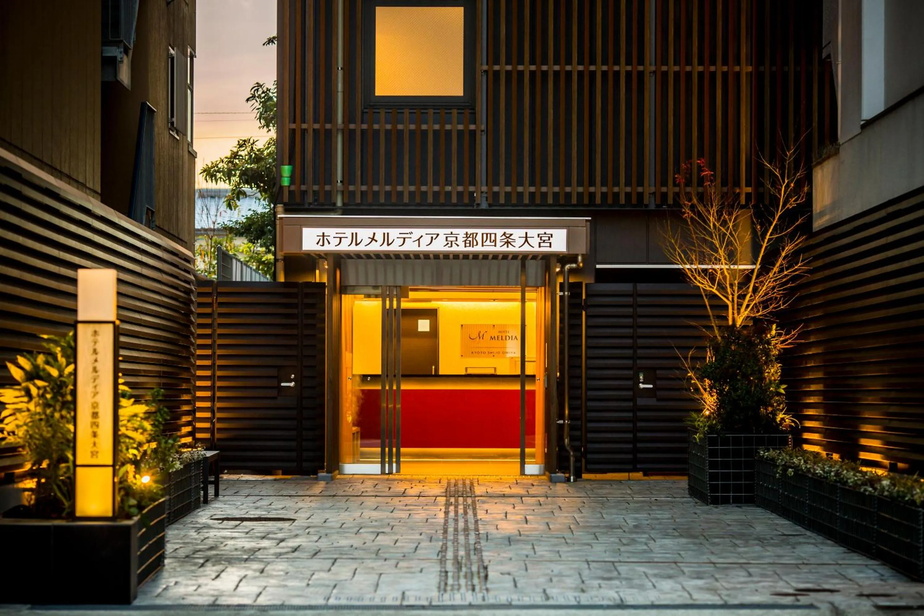 Property building in Hotel Meldia Kyotoshijoomiya