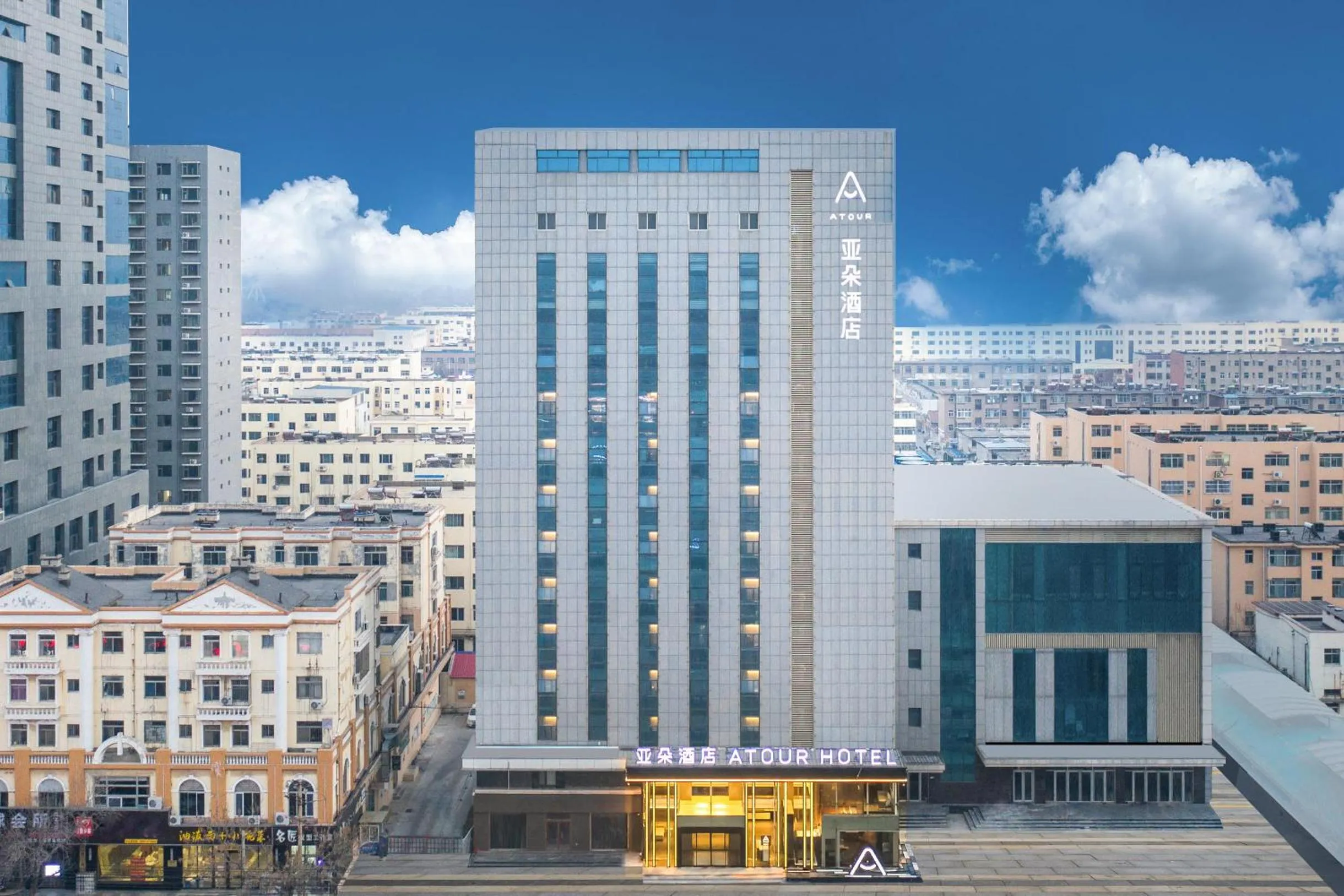Atour Hotel Bohai International Plaza Binzhou