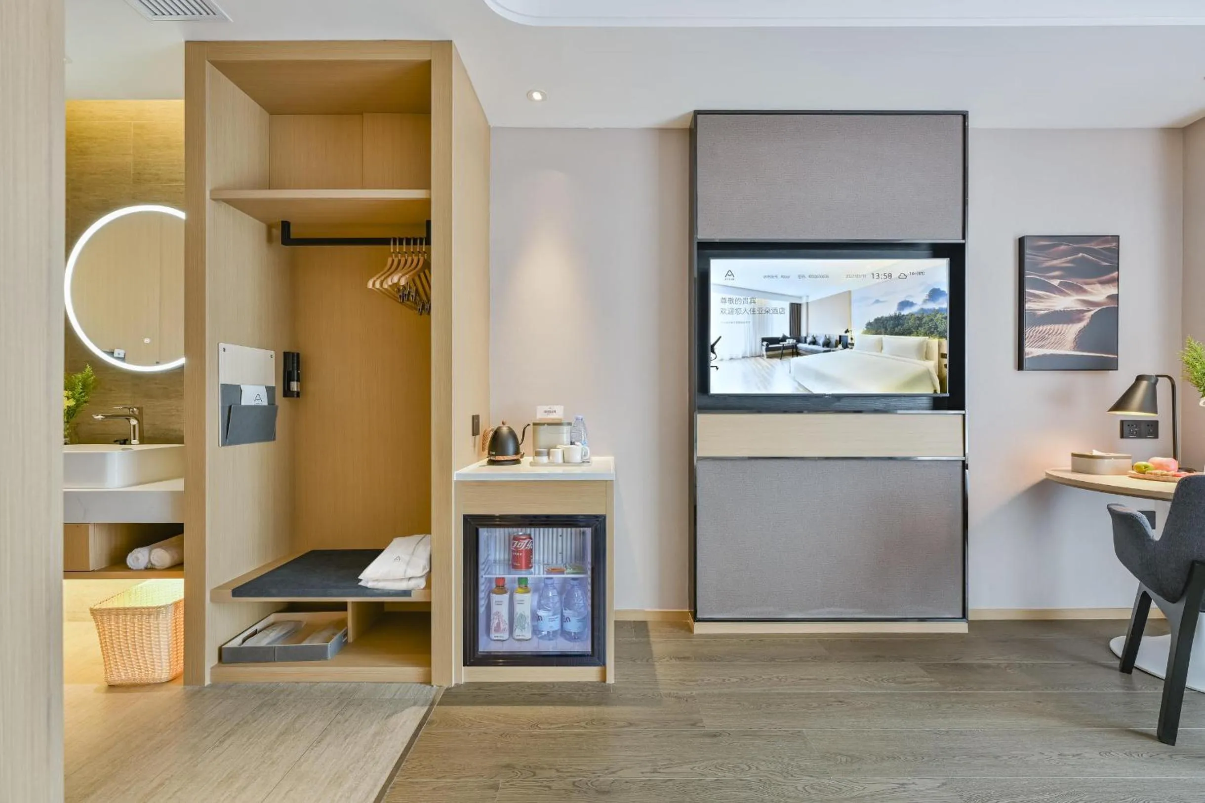 minibar in Atour Hotel Shanghai Songjiang Sports Center Free laundry service