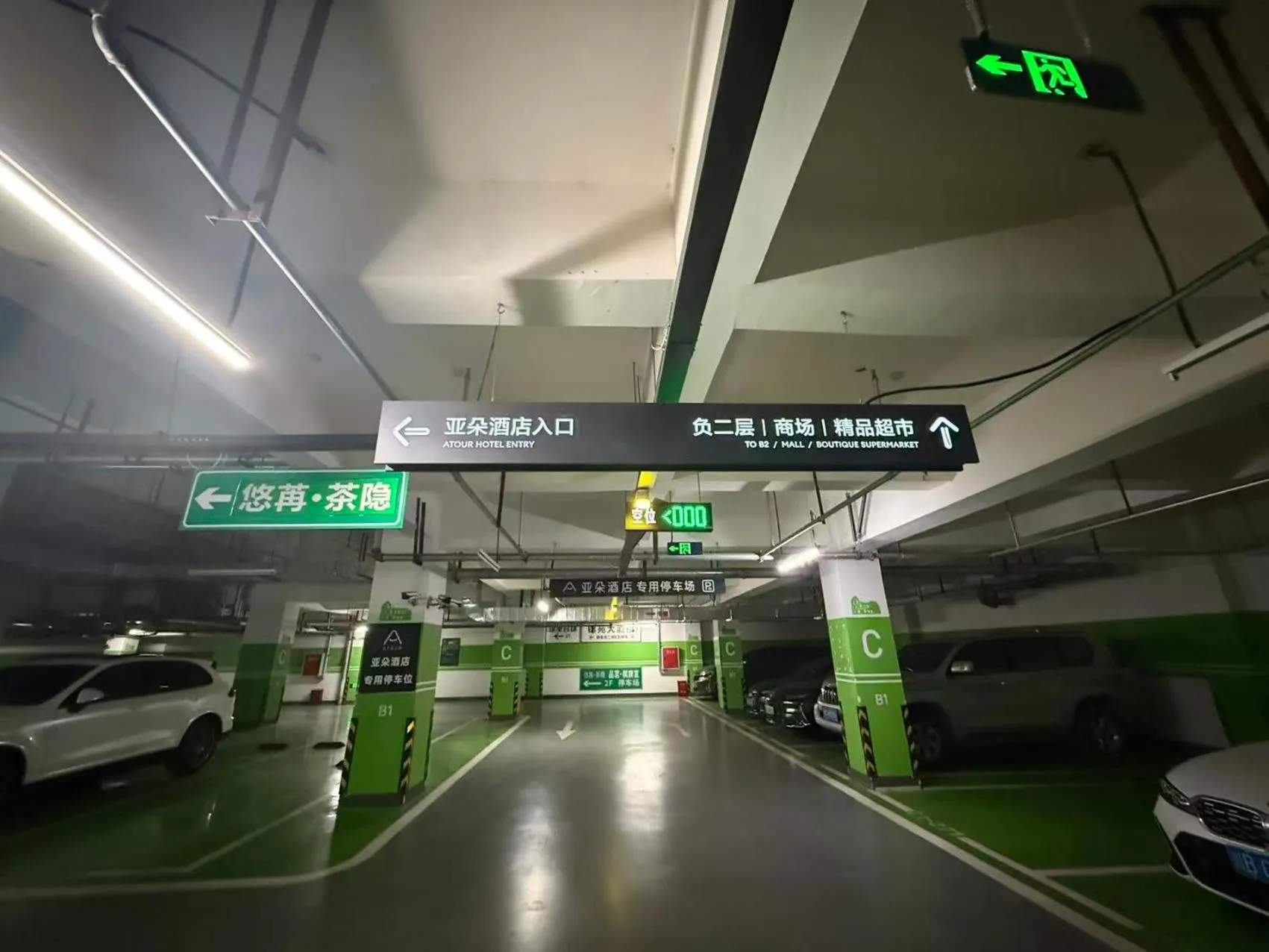 Parking in Atour Hotel Yibin West Railway Station