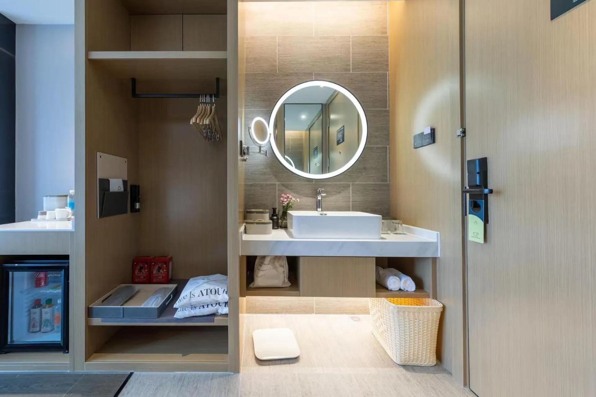 Shower in Atour Hotel Hefei Feidong High Speed Railway Station