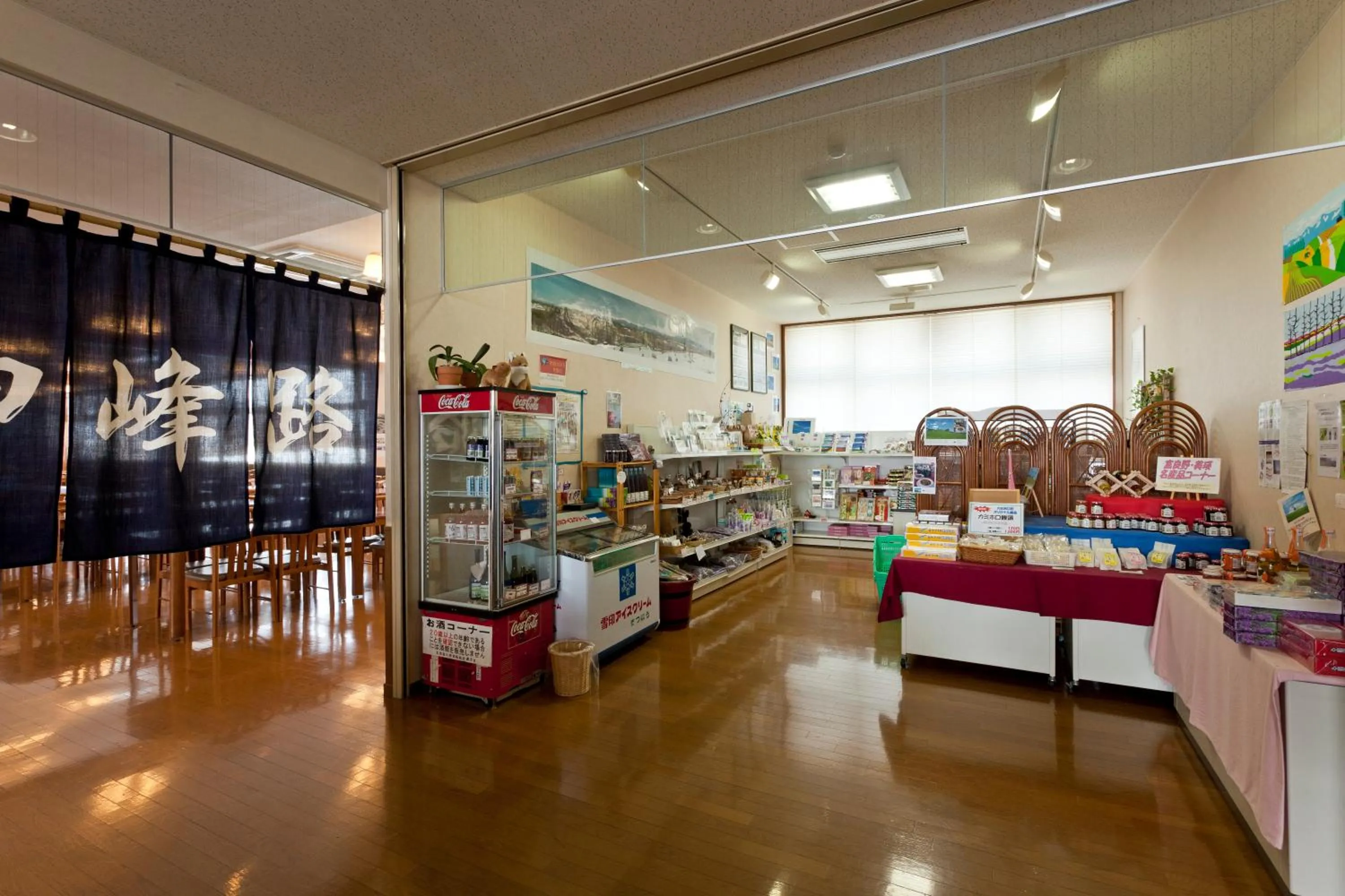 On-site shops in Kamihoroso