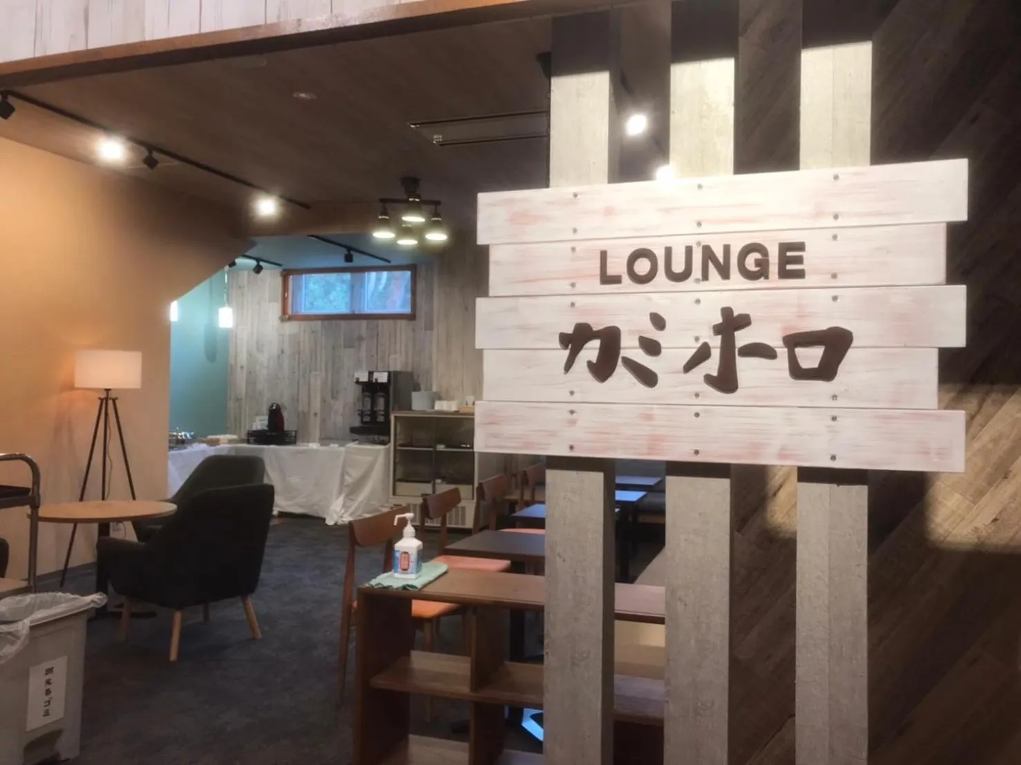 Lounge or bar in Kamihoroso