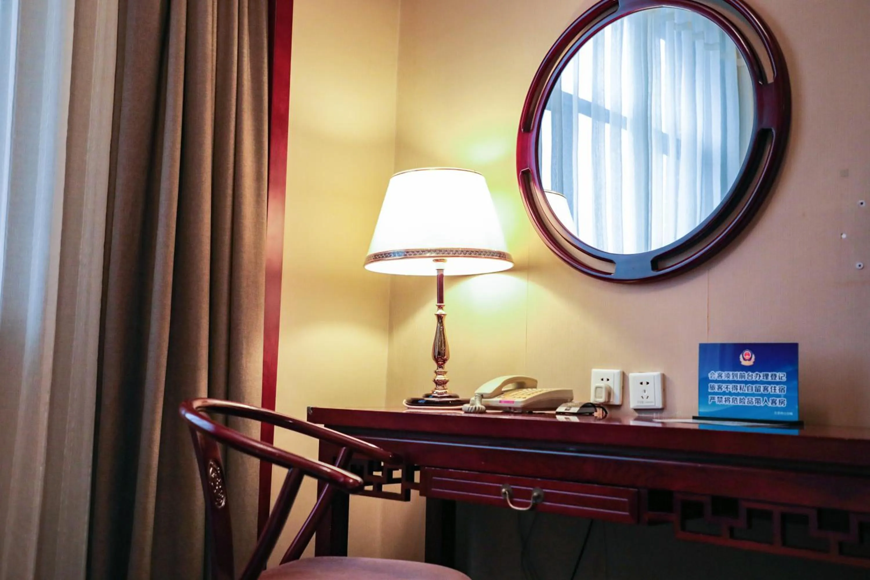 Jianguo Qianmen Beijing