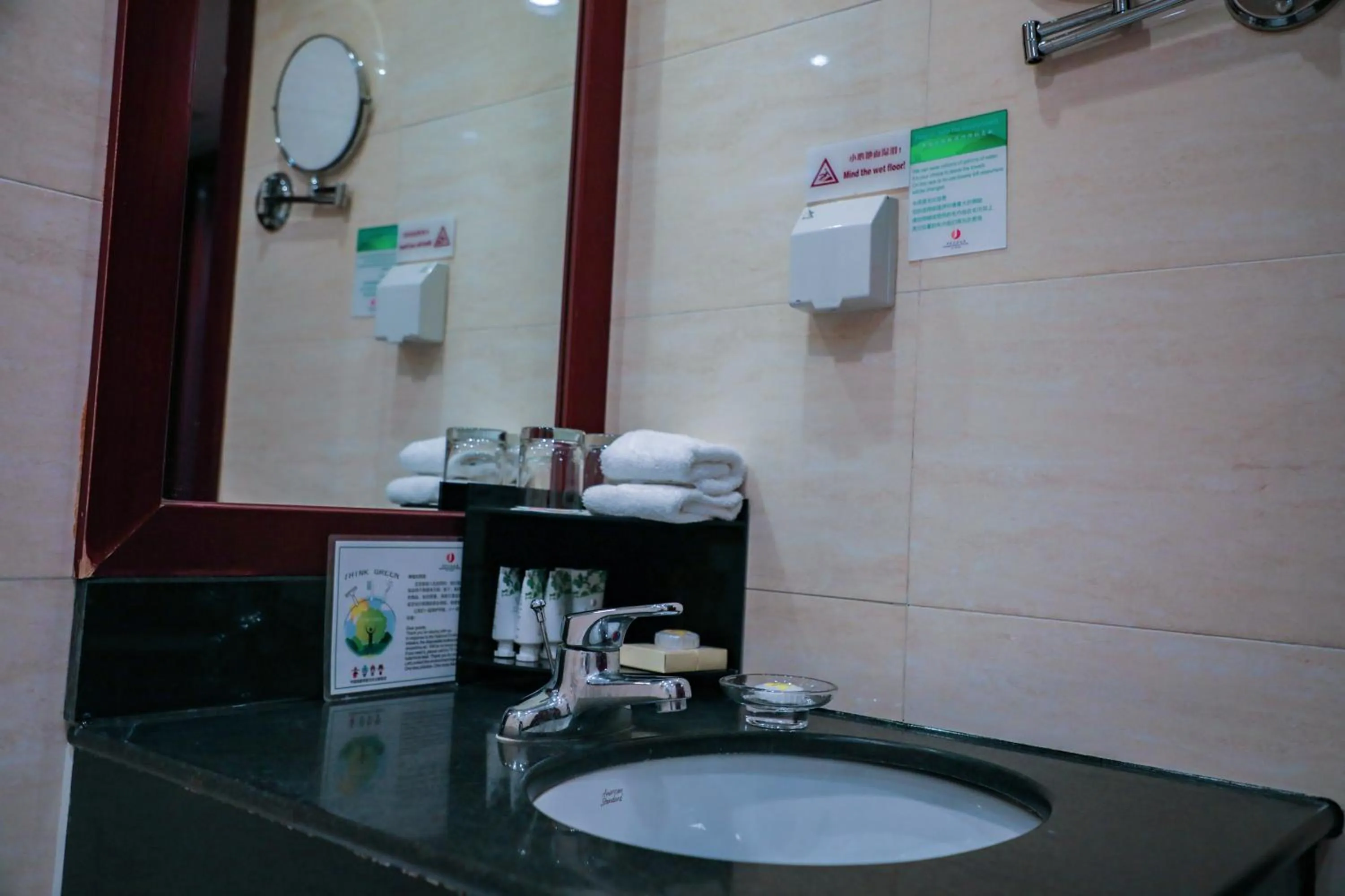 Jianguo Qianmen Beijing