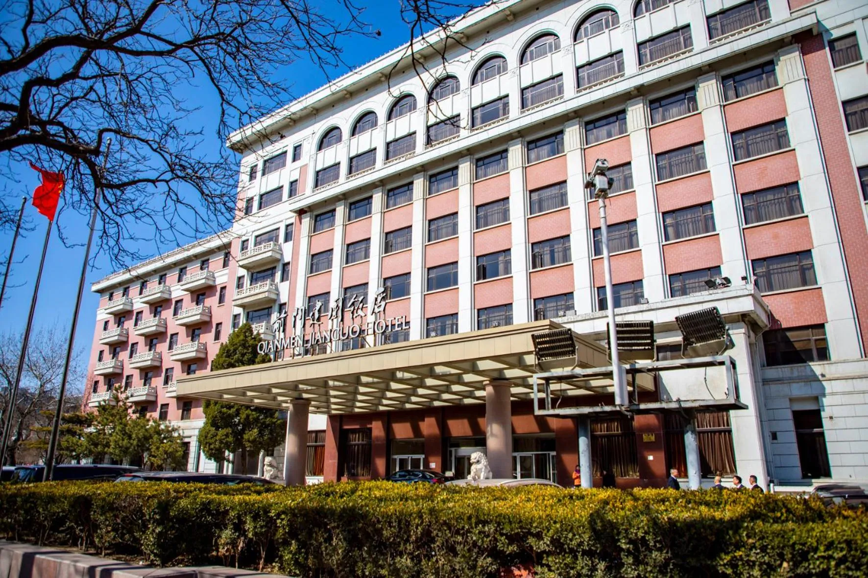 Property building in Jianguo Qianmen Beijing