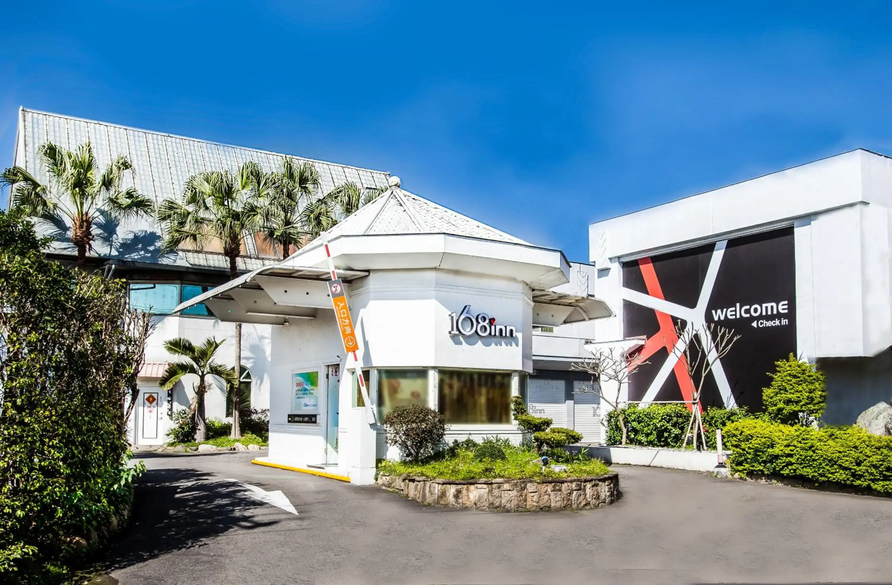 168 Motel-PingZhen 168 Motel-PingZhen