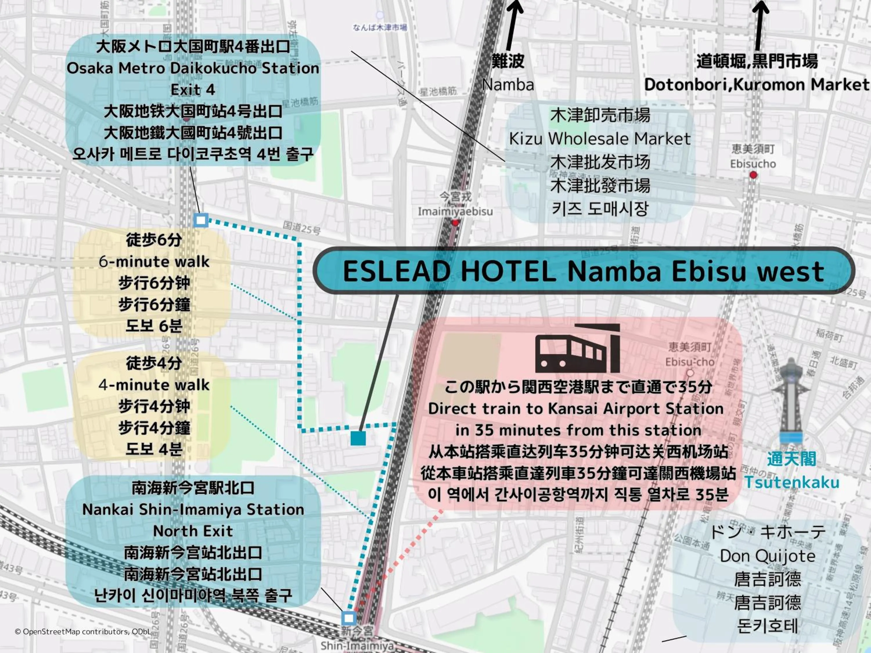 Off site in ESLEAD HOTEL Namba Ebisu West