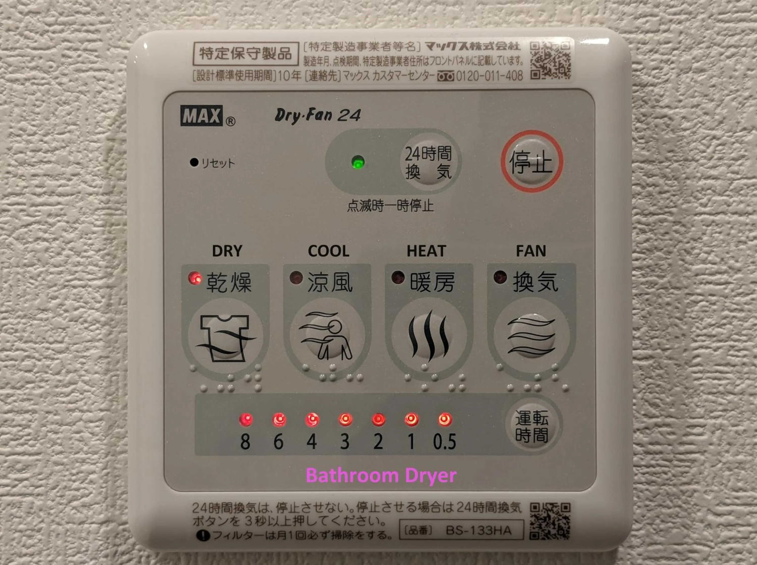 Bathroom in ESLEAD HOTEL Namba Ebisu West