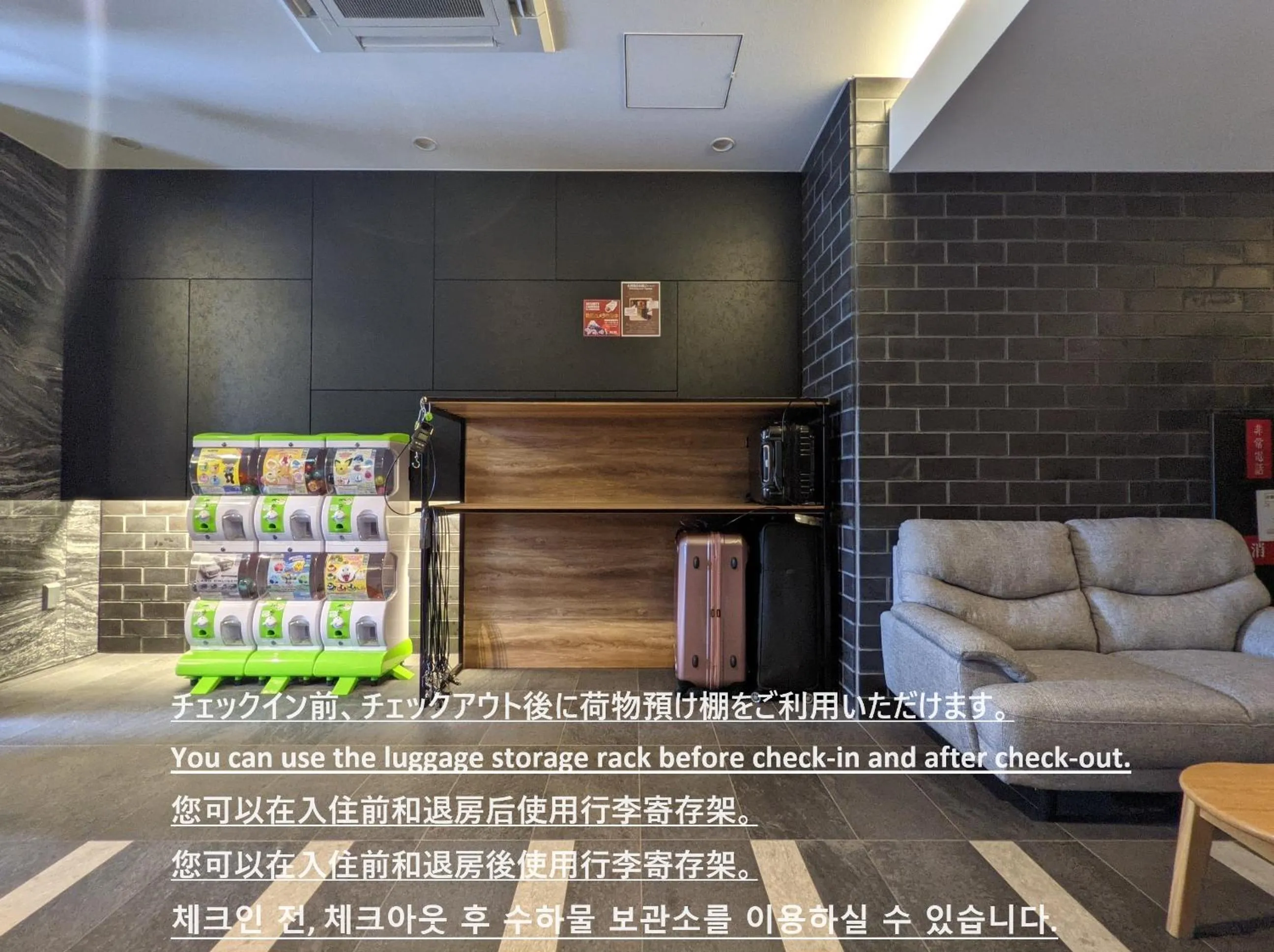 Area and facilities in ESLEAD HOTEL Namba Ebisu West