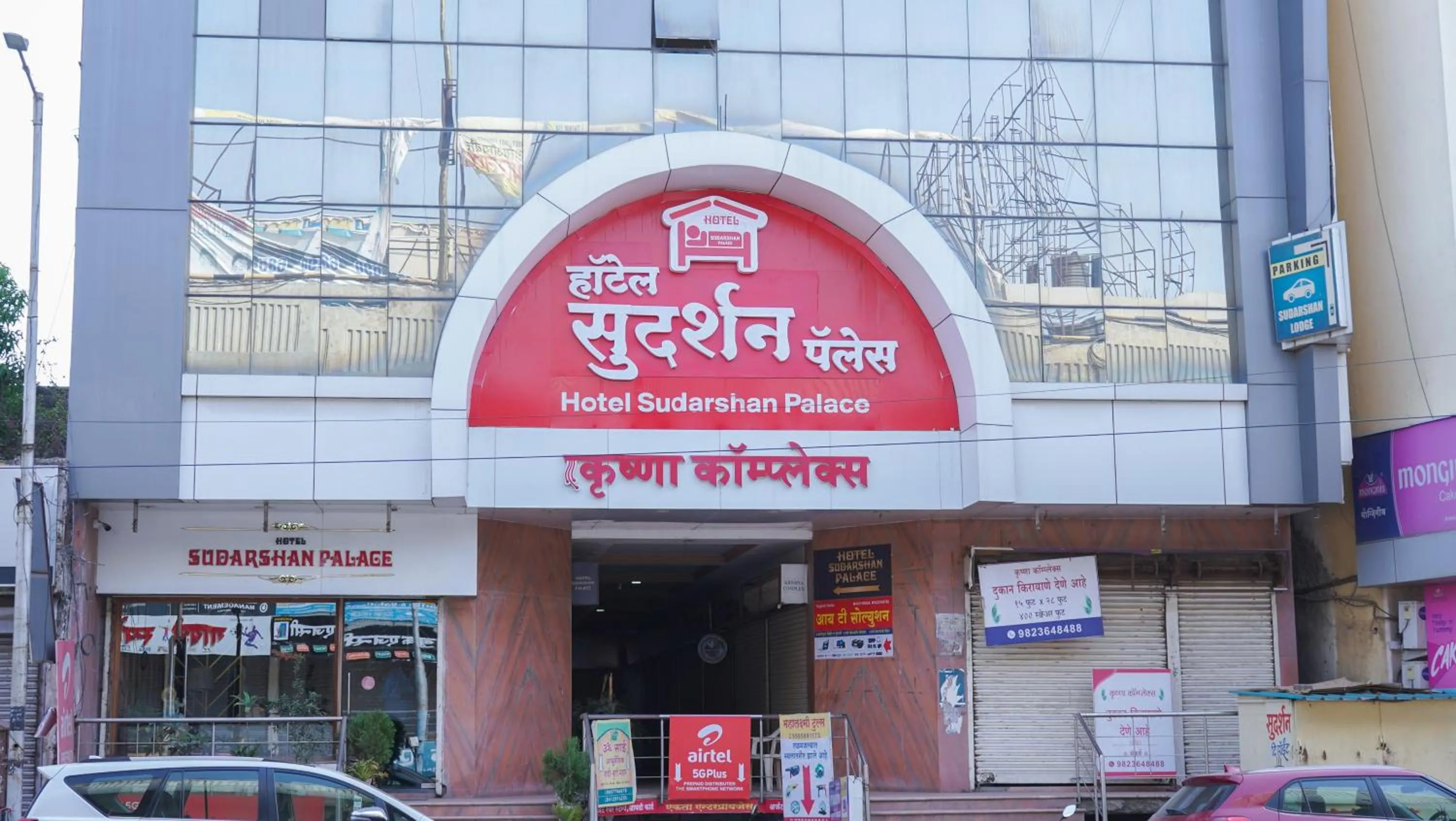Property building in Hotel Sudarshan Palace