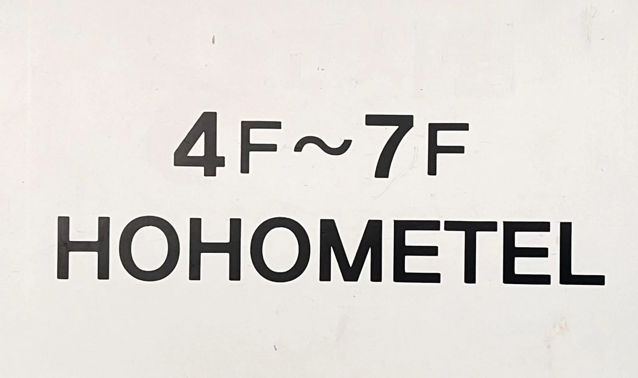 Text overlay in Ho Home Tel