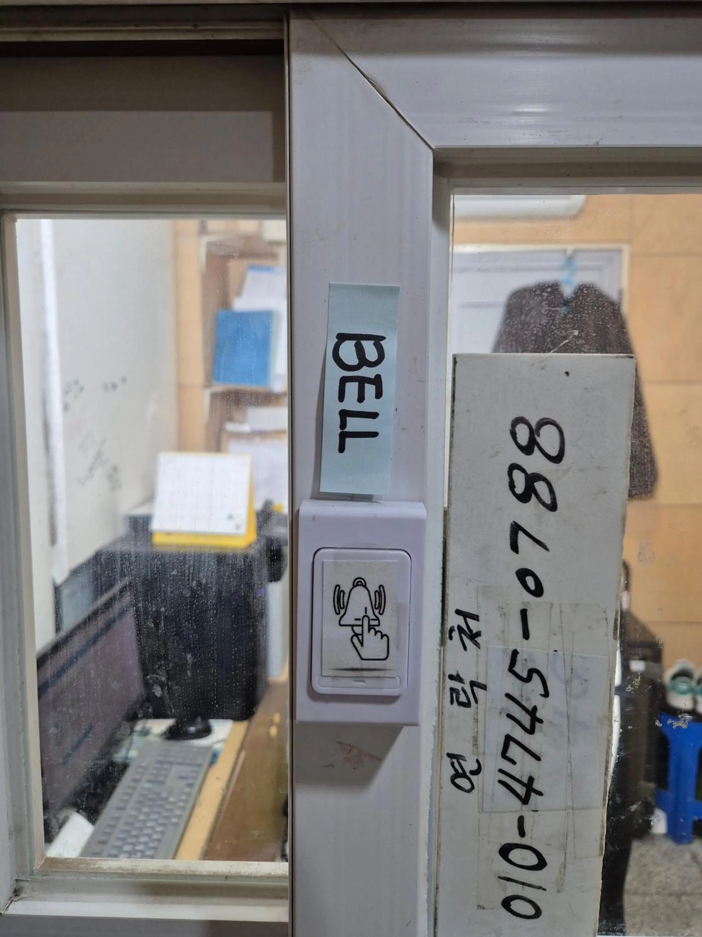 Facade/entrance in Ho Home Tel