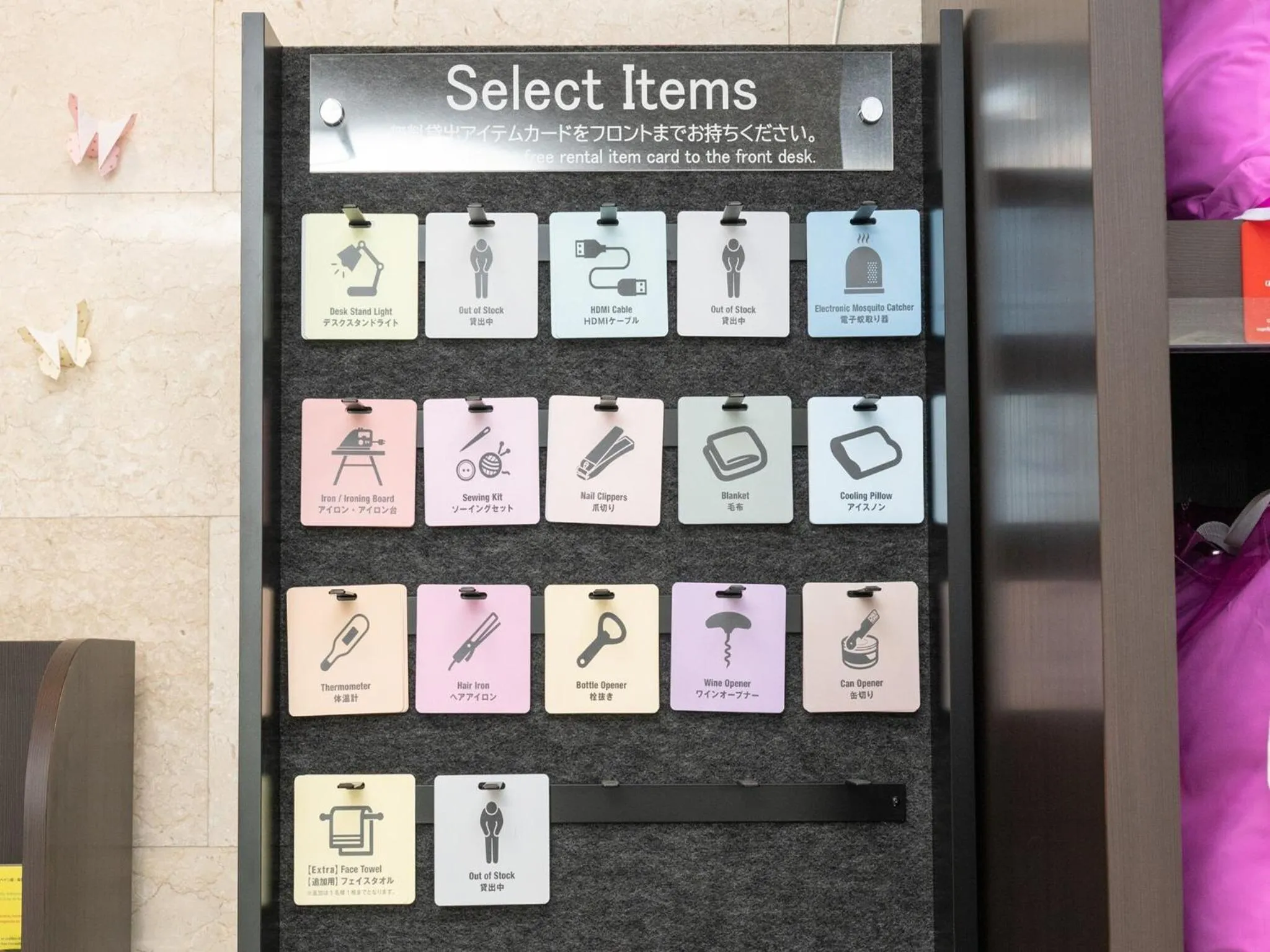 Area and facilities in Sanco Inn Toyota