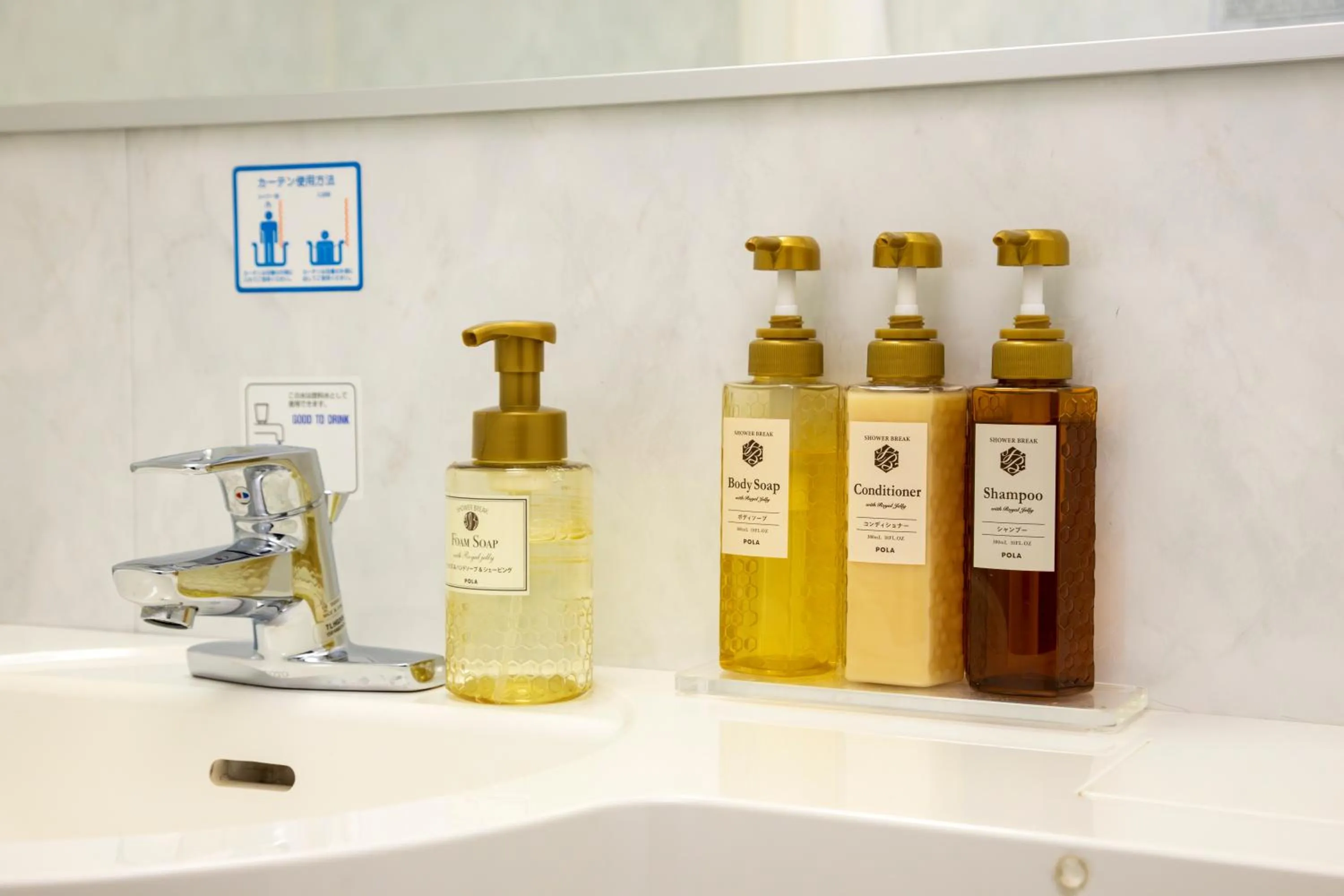 Photo of the whole room in Sanco Inn Nagoya Nishiki Shikinoyu