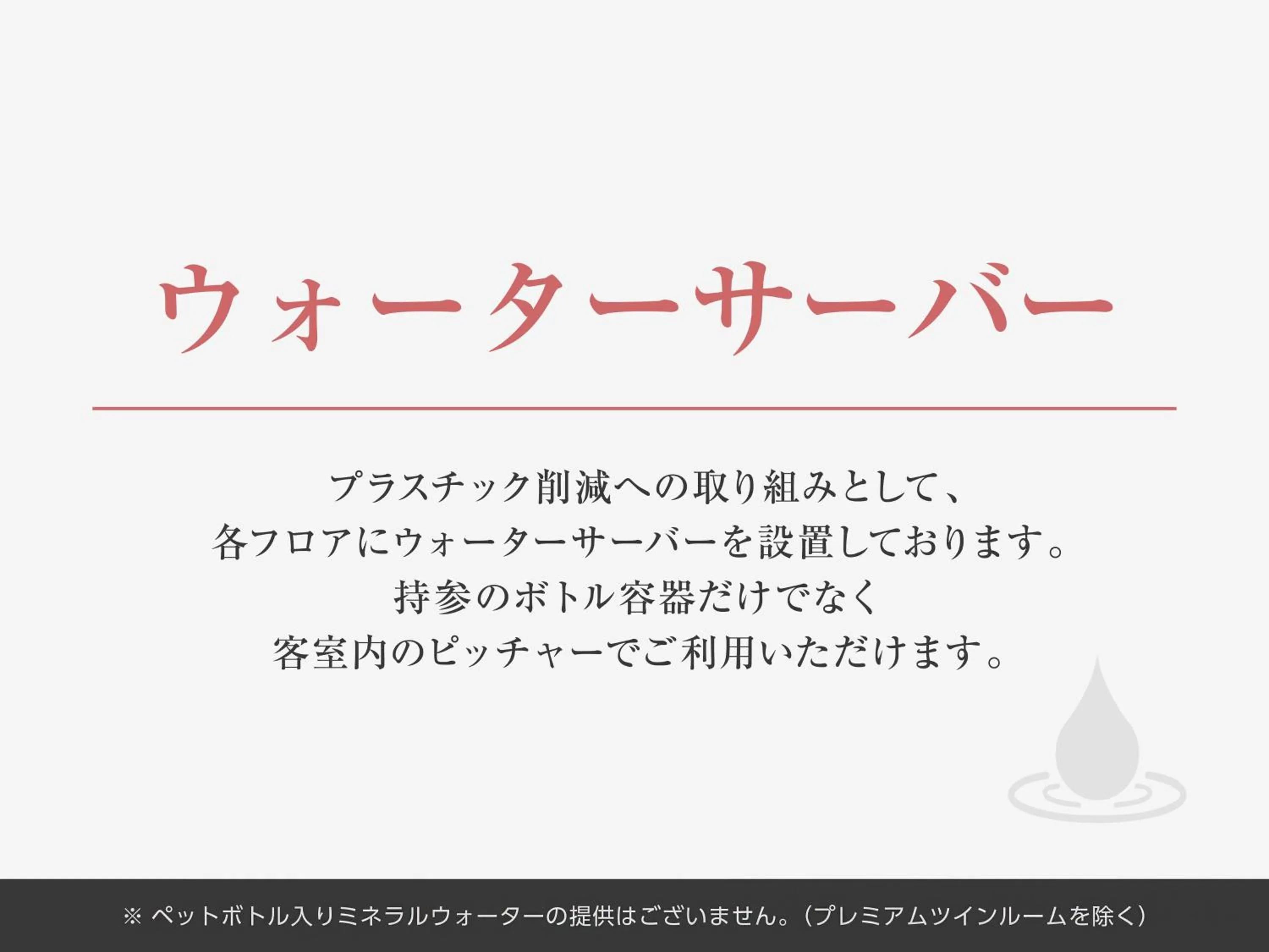 Other in JR Kyushu Hotel Blossom Shinjuku