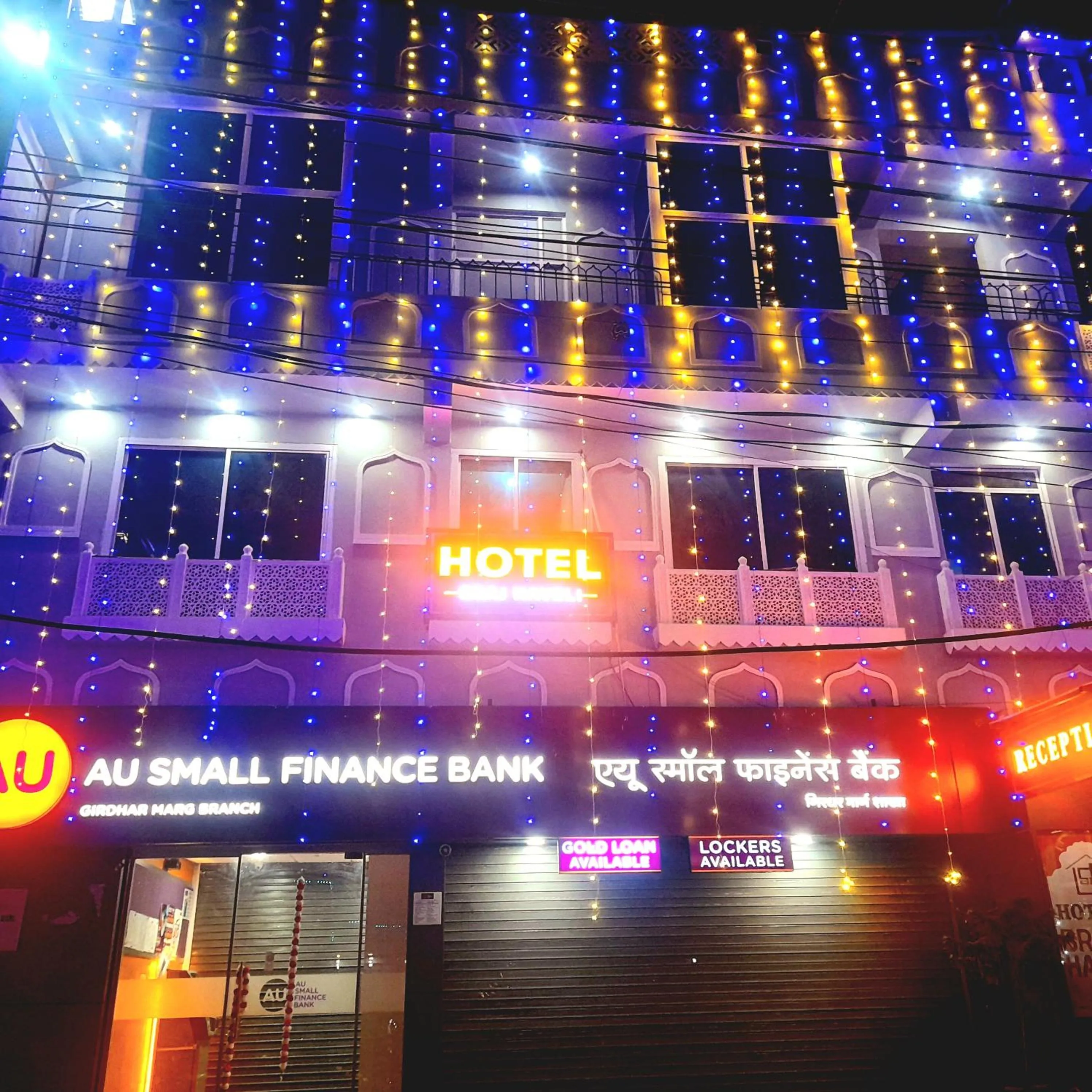 Hotel Braj Haveli