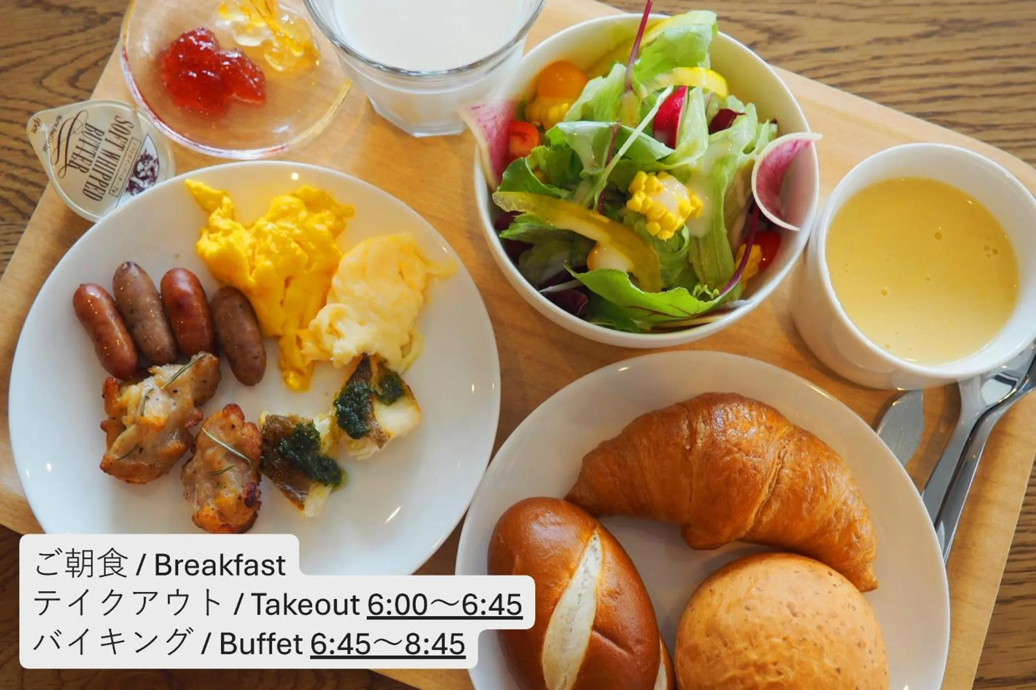 Breakfast in Hotel Gee Haive