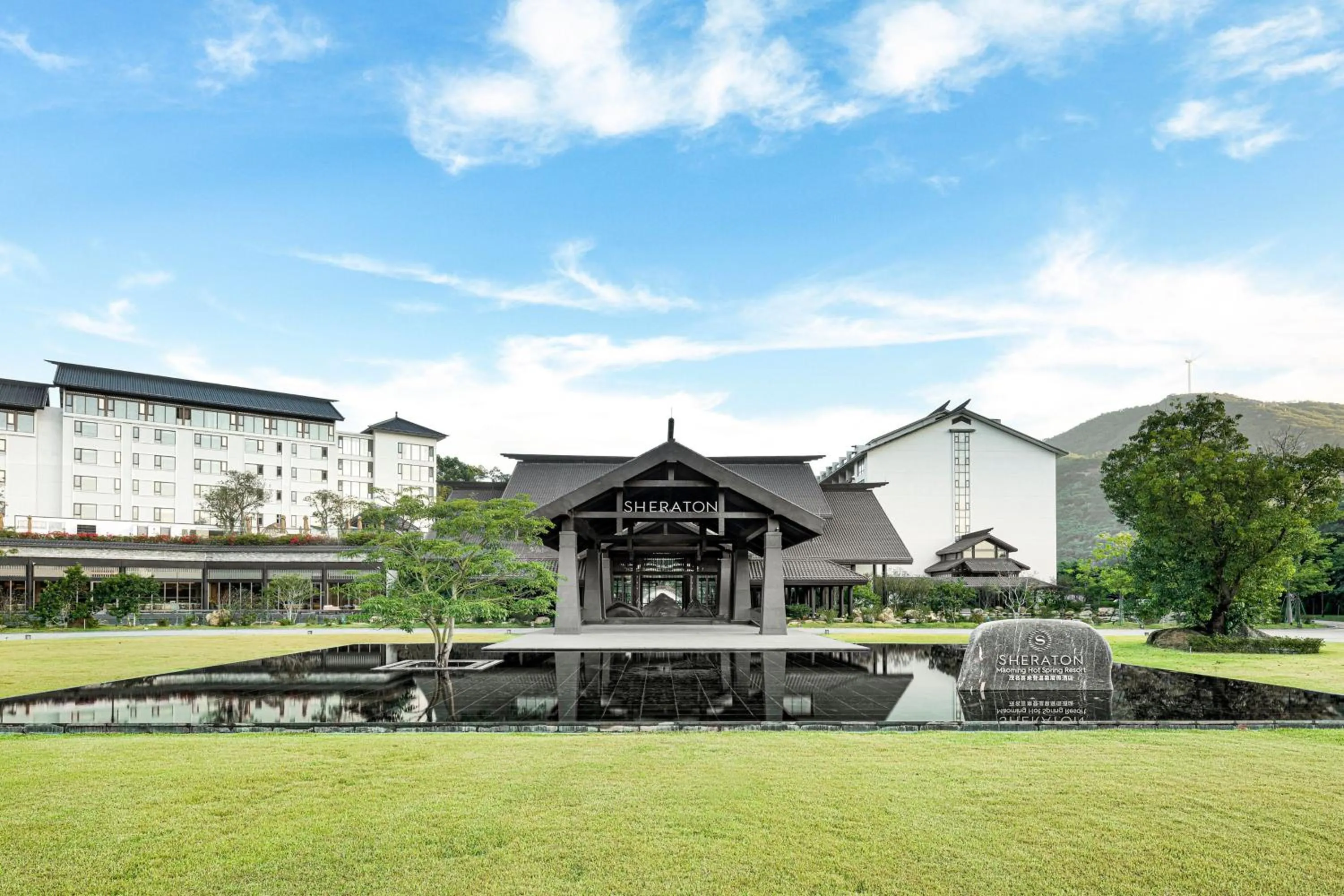 Property building in Sheraton Maoming Hot Spring Resort