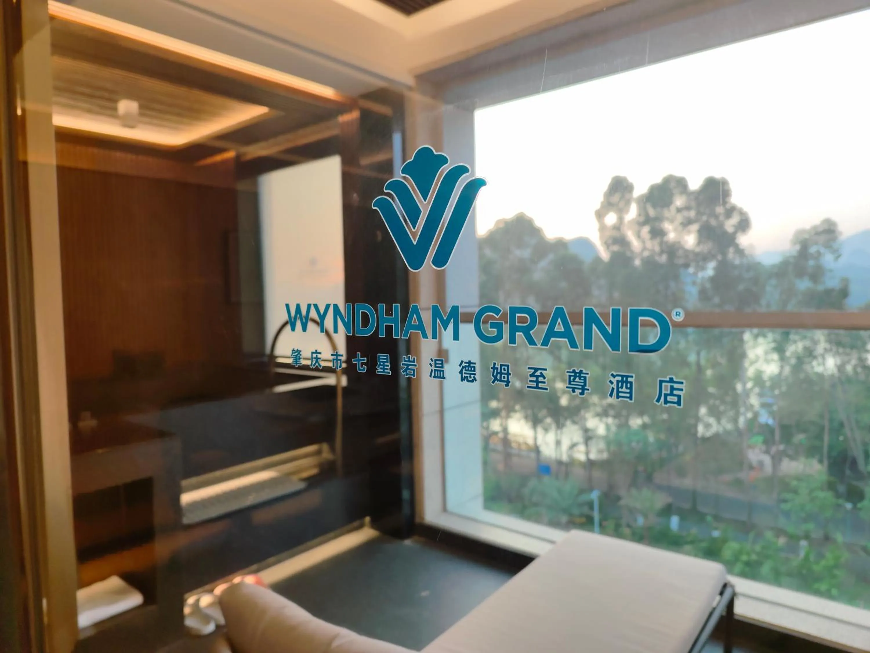 Wyndham Grand Zhaoqing Downtown
