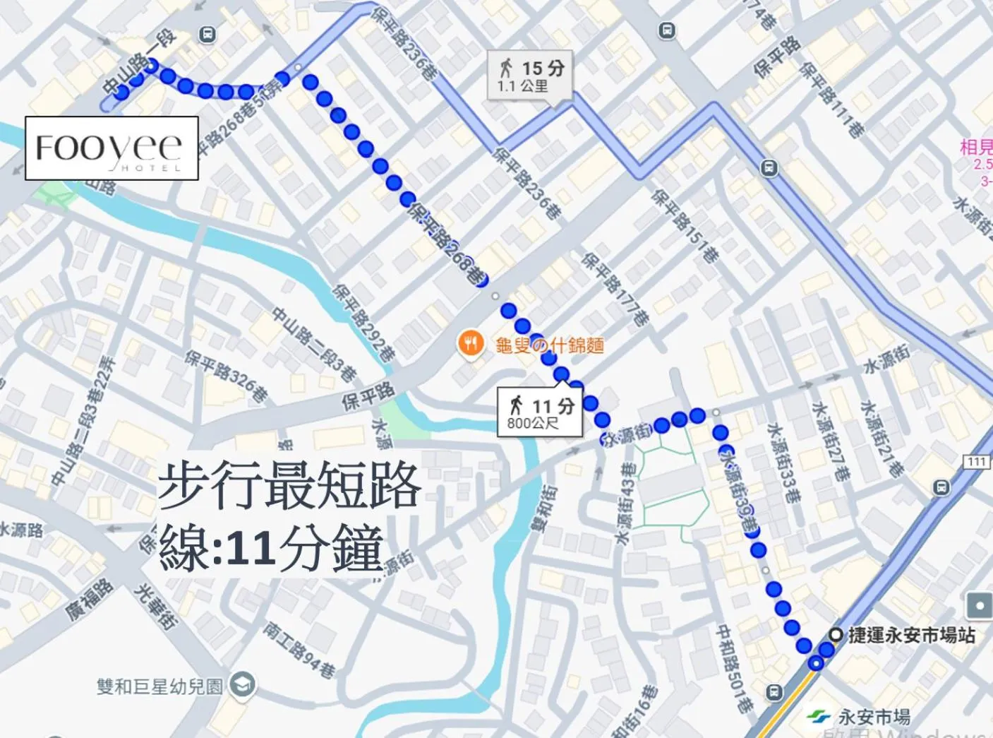 Neighbourhood in Fooyee Hotel - Yonghe