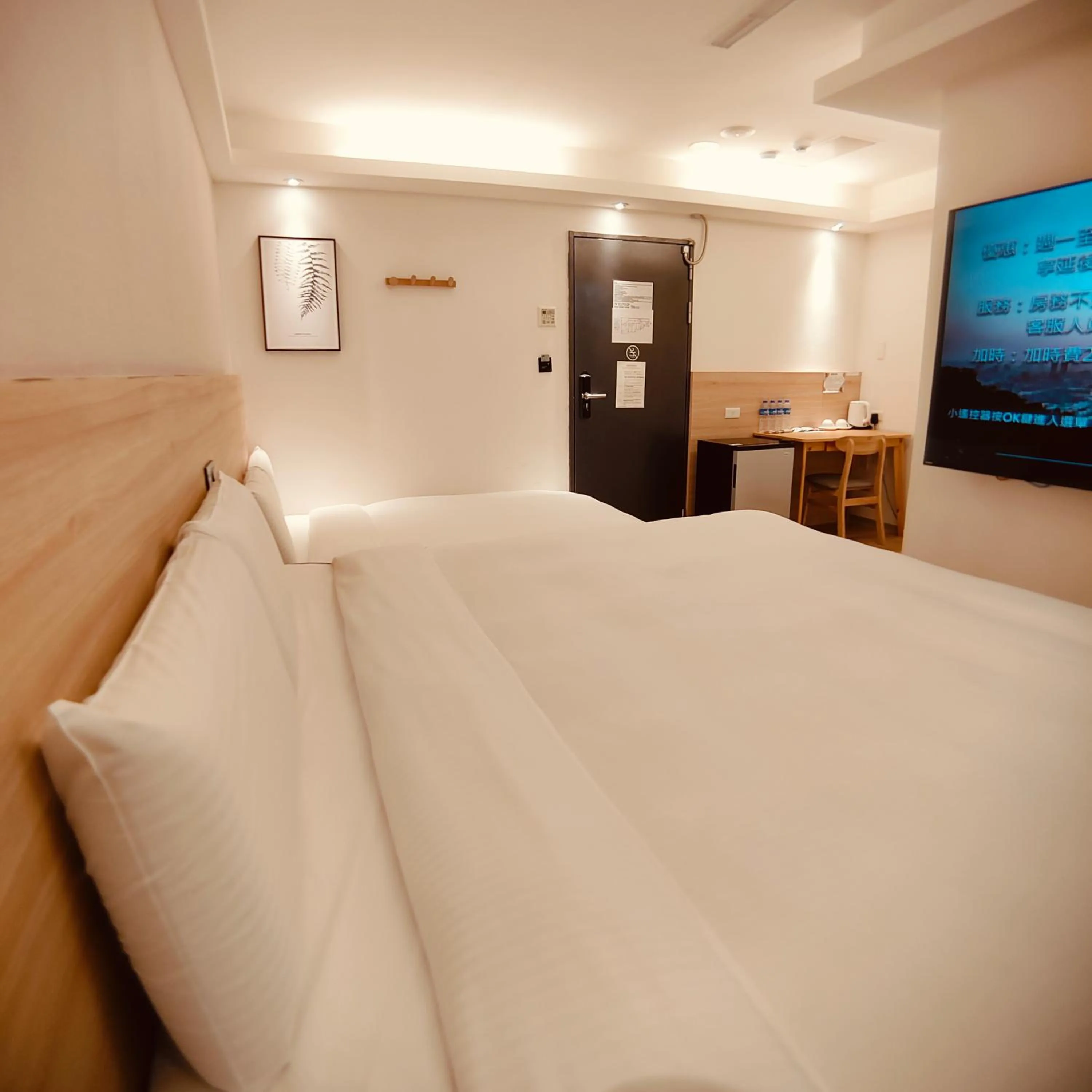 Bed in Fooyee Hotel - Yonghe