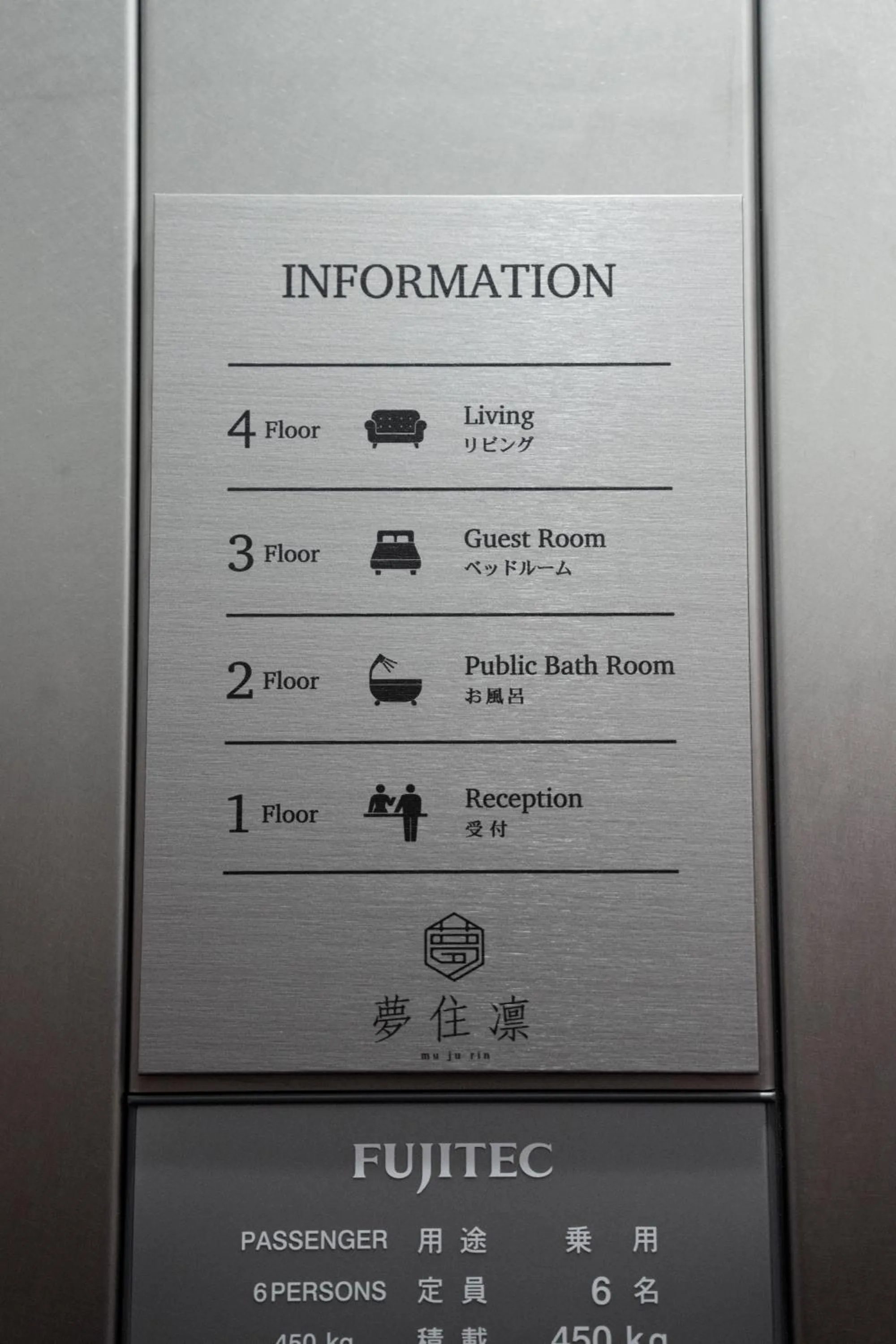 Logo/Certificate/Sign in Mujurin