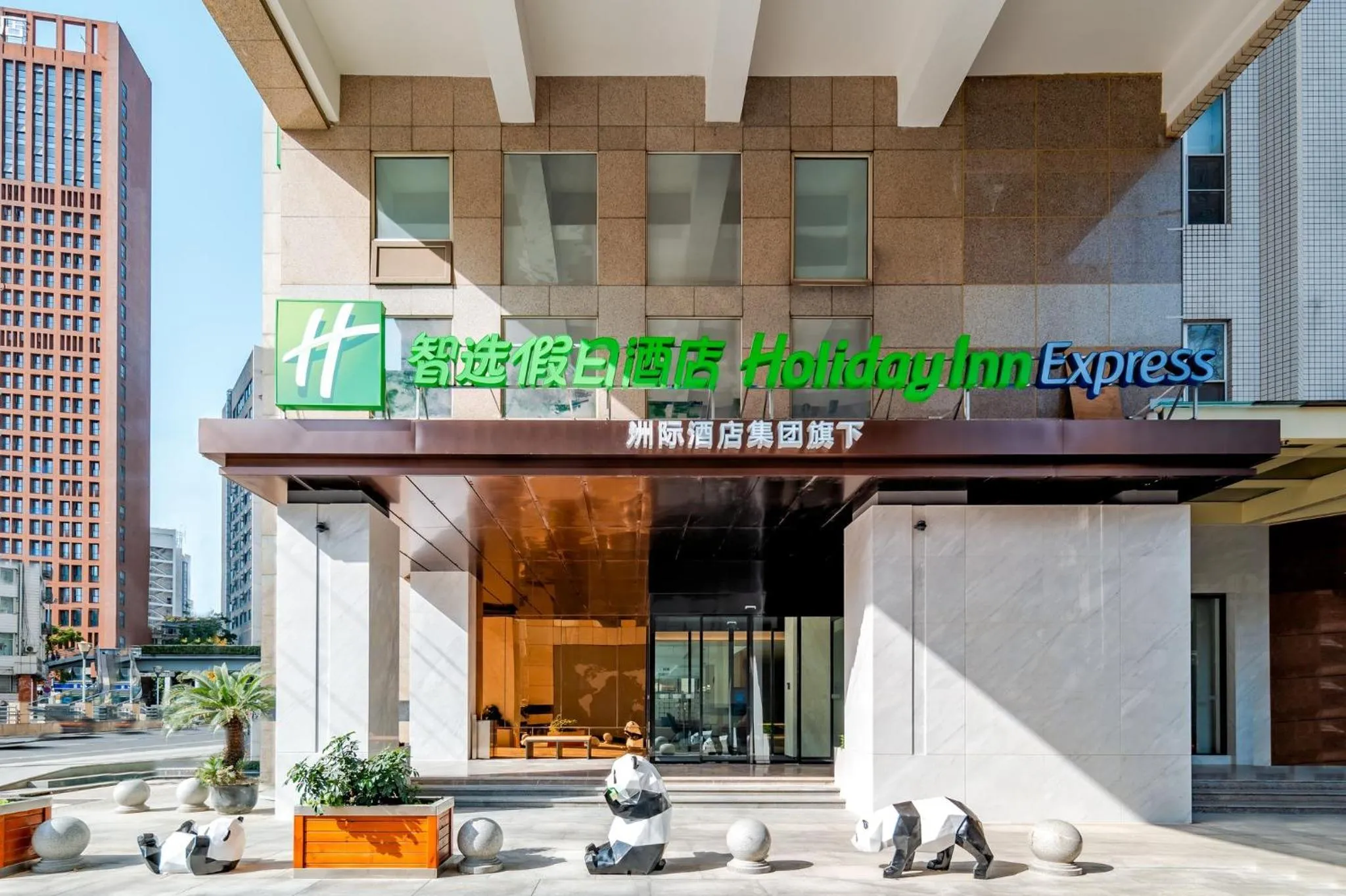 Property building in Holiday Inn Express Chengdu Tianfu Square by IHG - Chunxi Road and Kuanzhai Alley