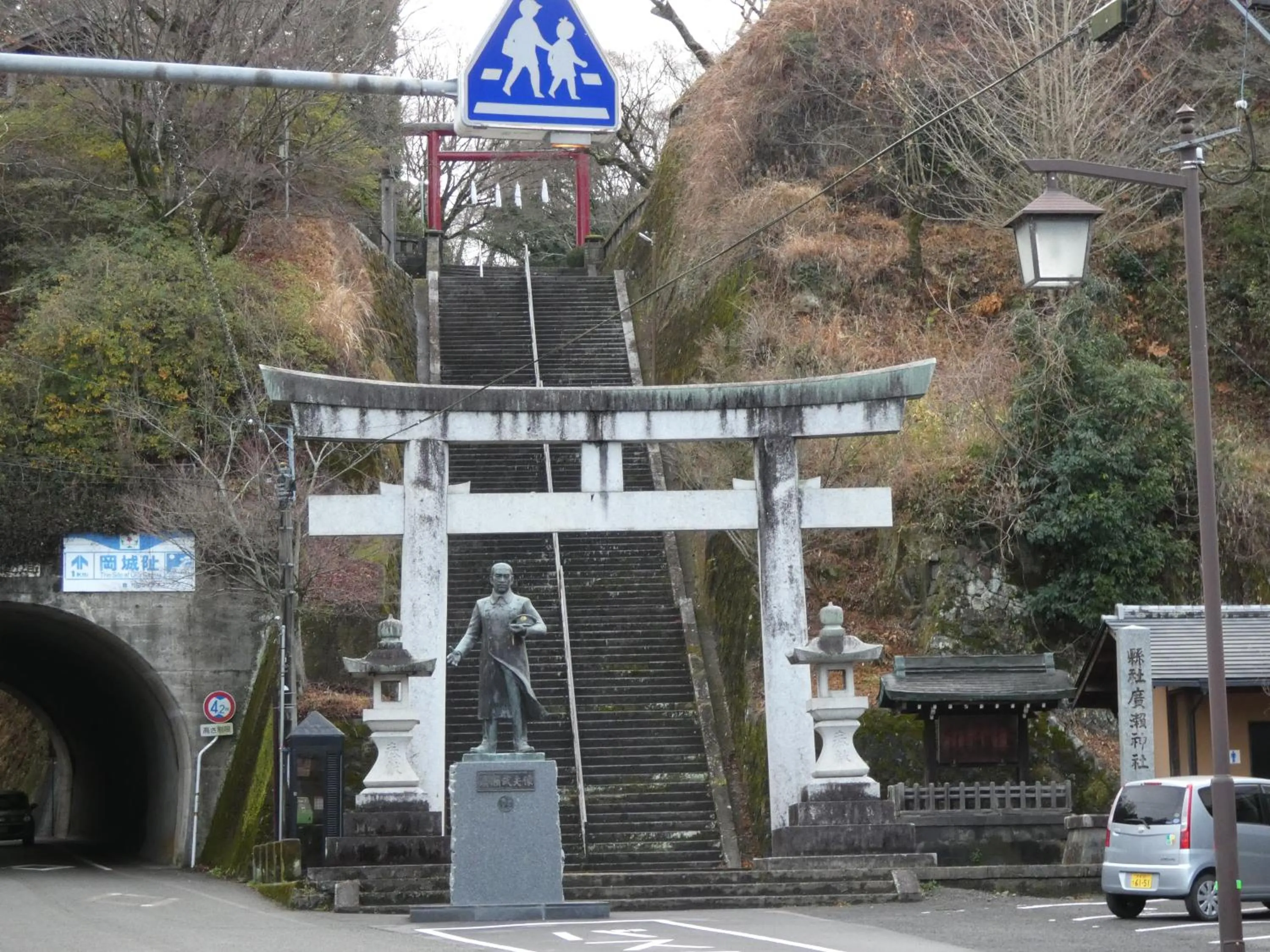 Day in Hotel Tsuchiya