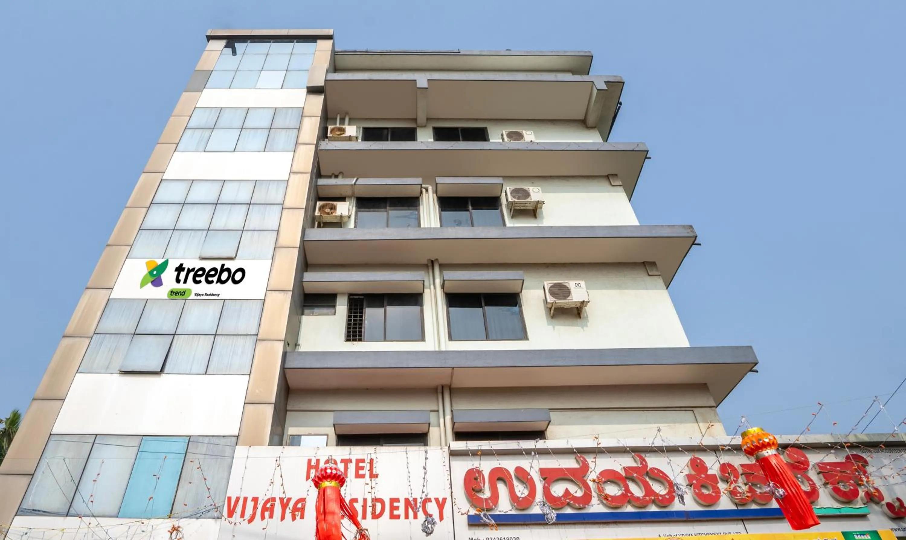 Facade/entrance in Itsy Hotels Vijaya Residency