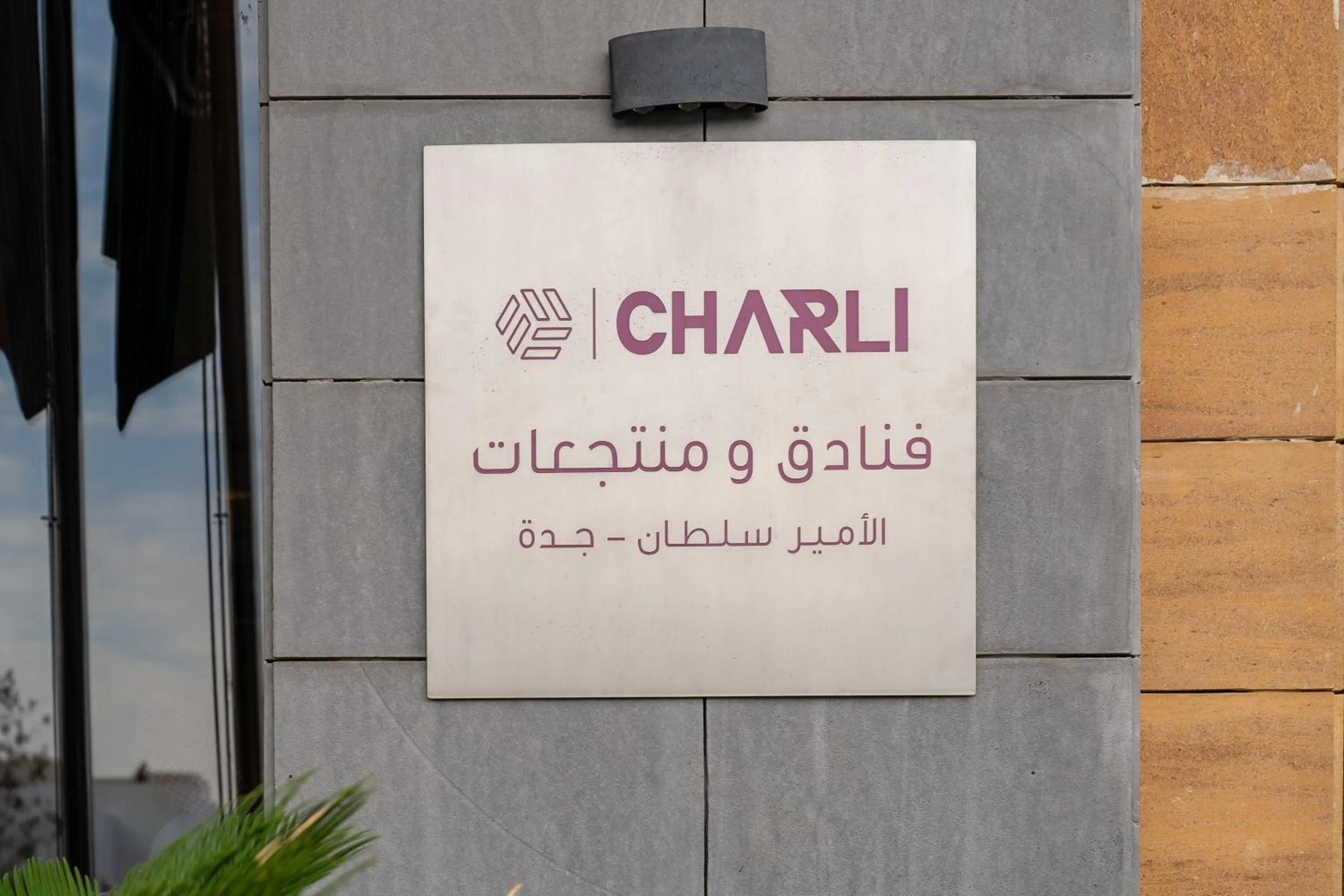 Property logo or sign in Charli Hotel Jeddah