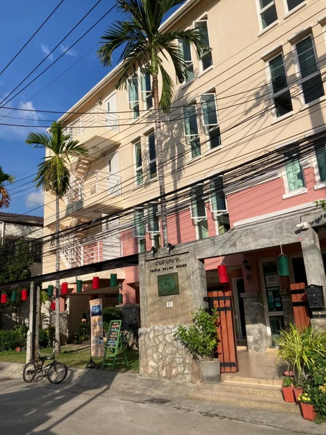 Street view in Triple Palms House