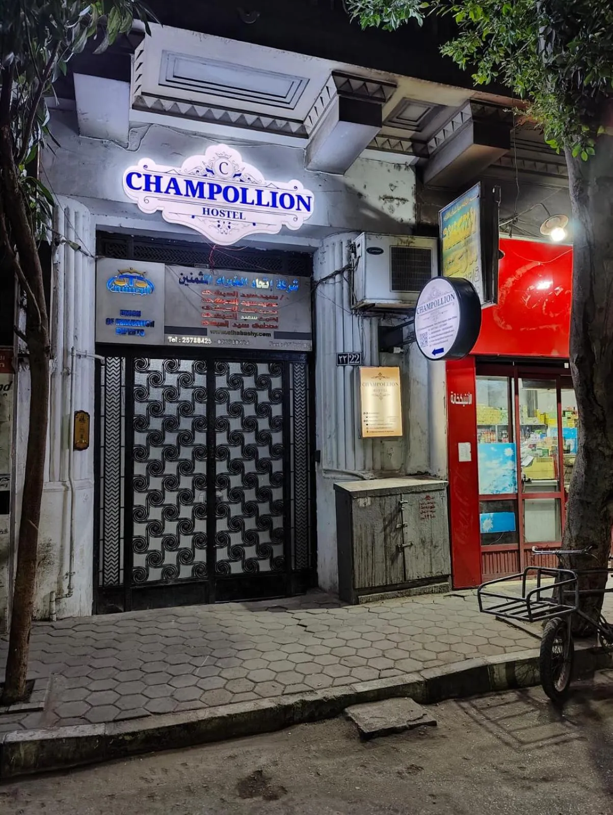 Property building in Champollion Hostel