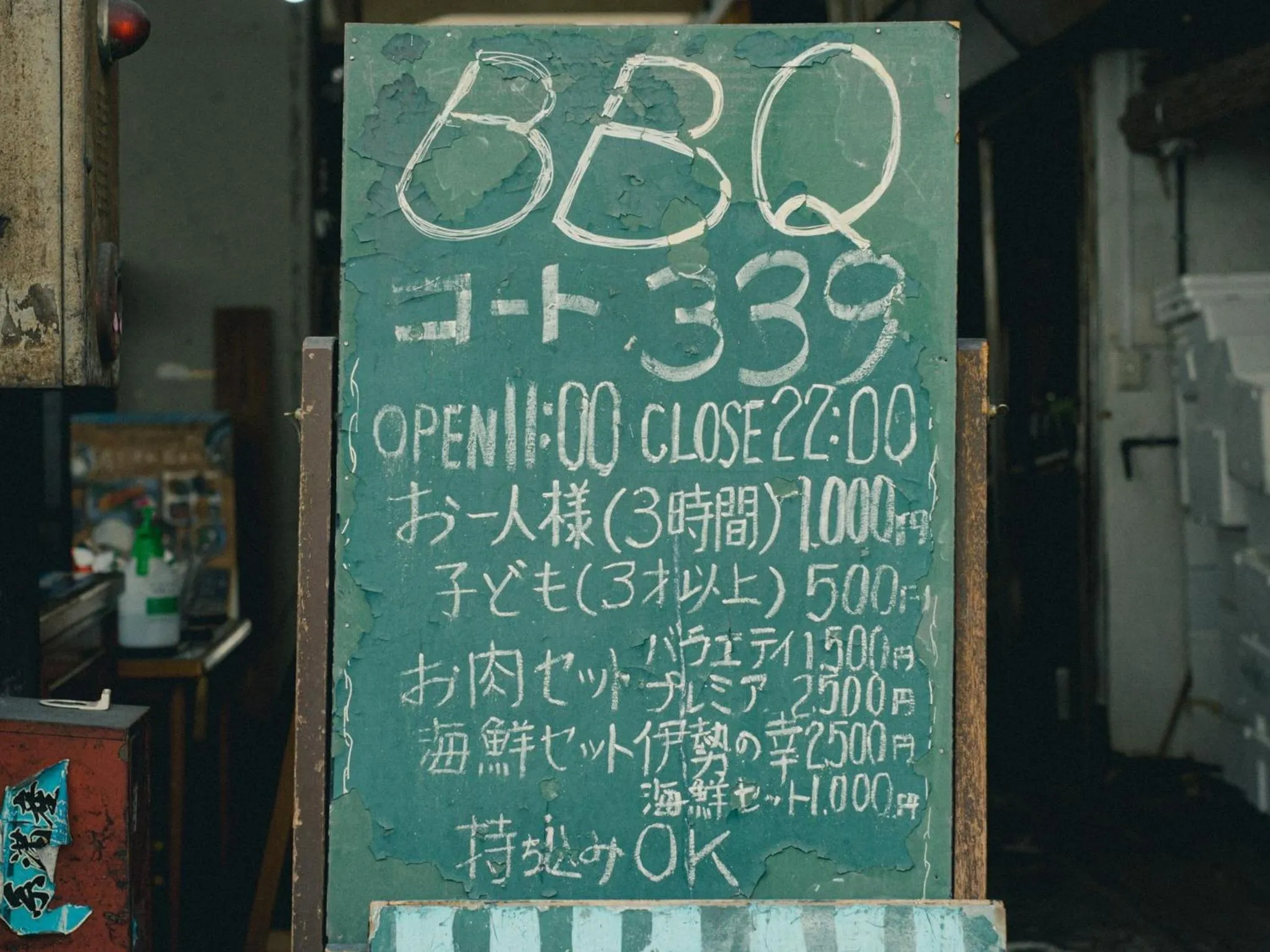 KAGANHOTEL - Vacation STAY 17427v