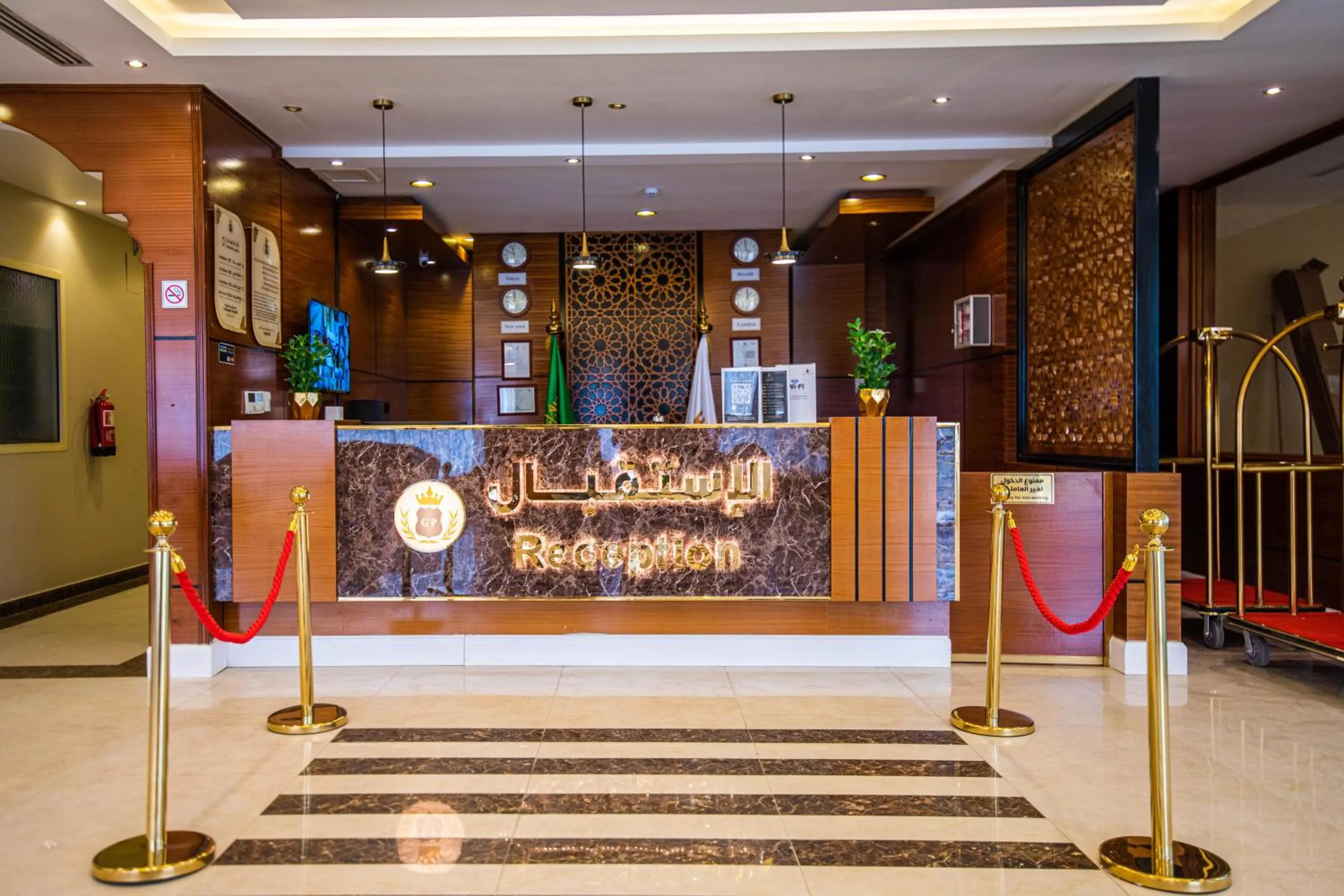 Lobby or reception in غرناطة بالاس ان للشقق المخدومة