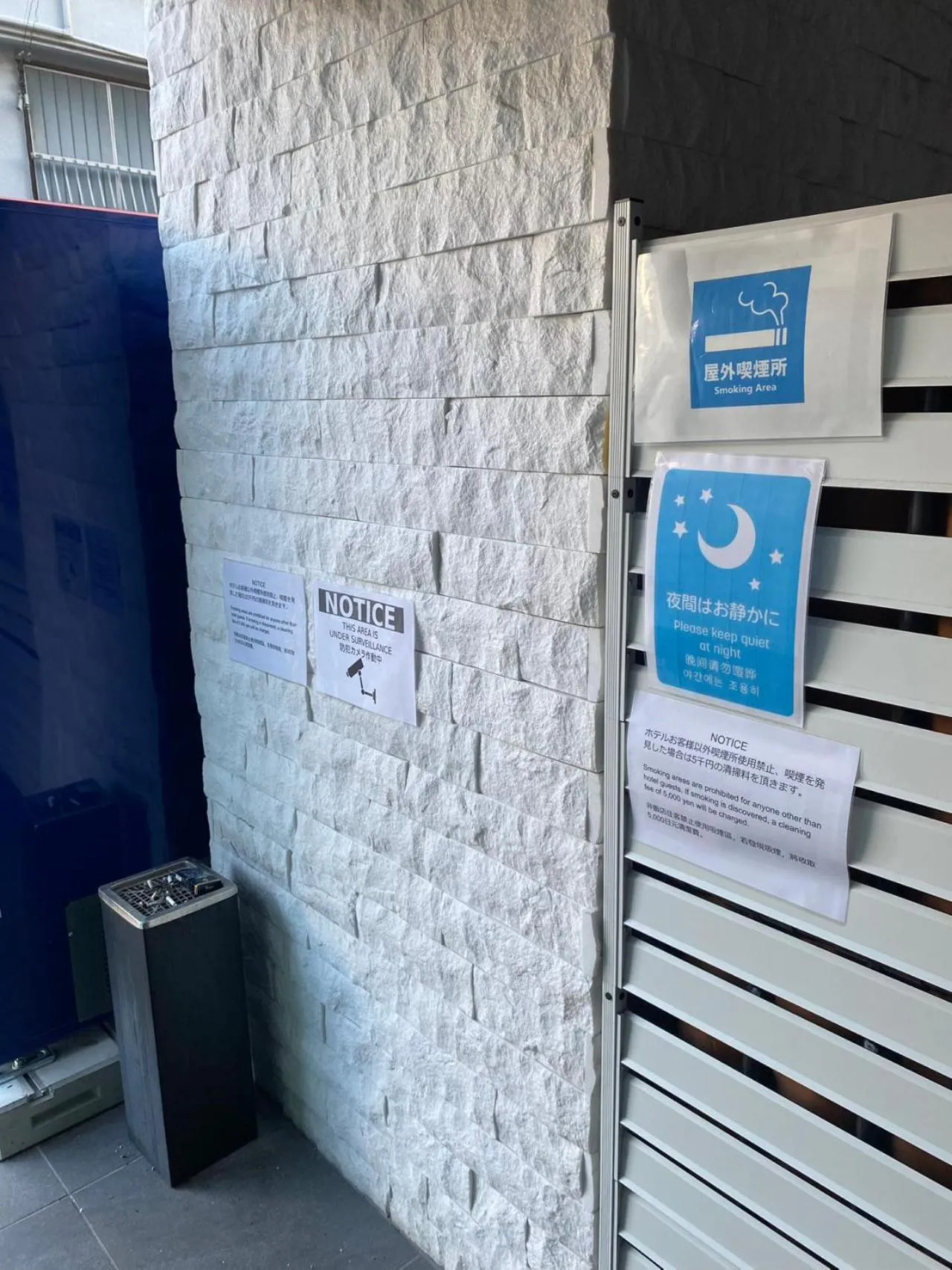 Area and facilities in Ano Hotel Asakusa