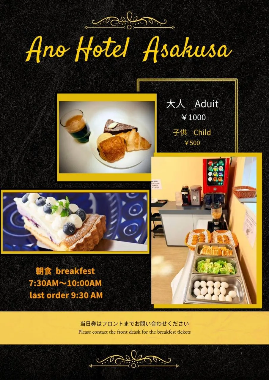 Breakfast in Ano Hotel Asakusa