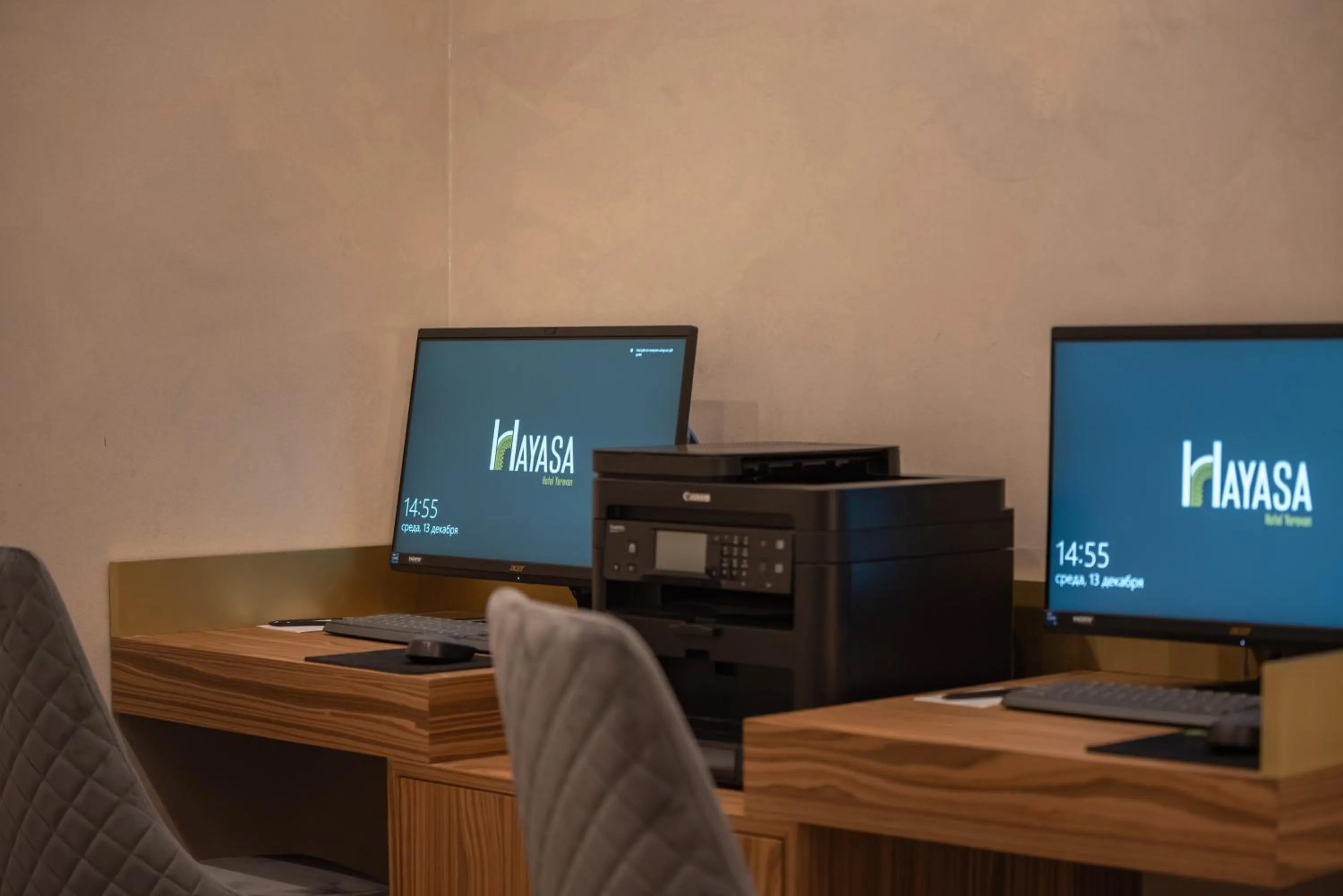 Business facilities in Hayasa Hotel Yerevan