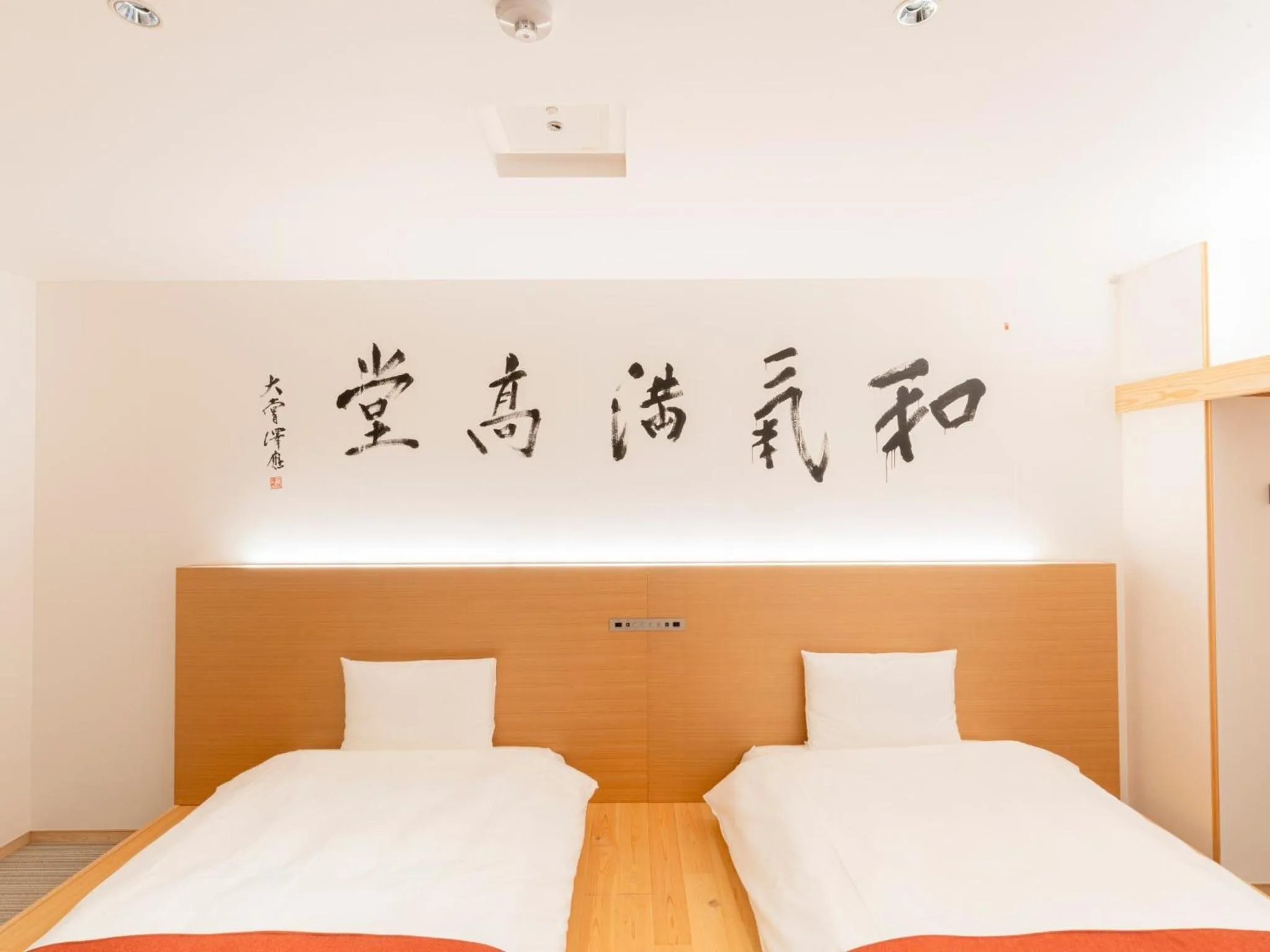 Bed in Hotel Tenpyo Naramachi - Vacation STAY 59515v