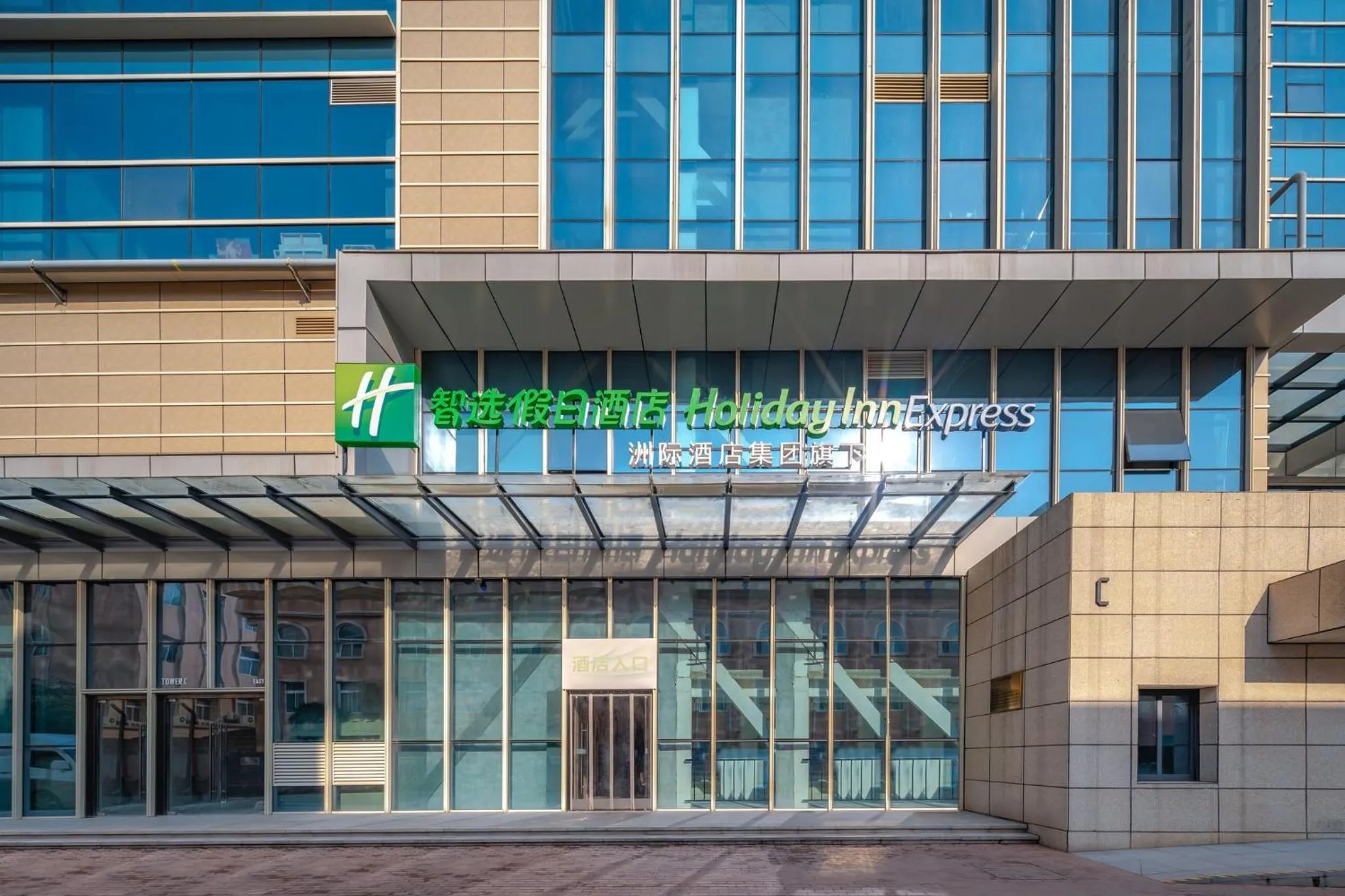 Property Building in Holiday Inn Express Xi'an Tuanjie South Road