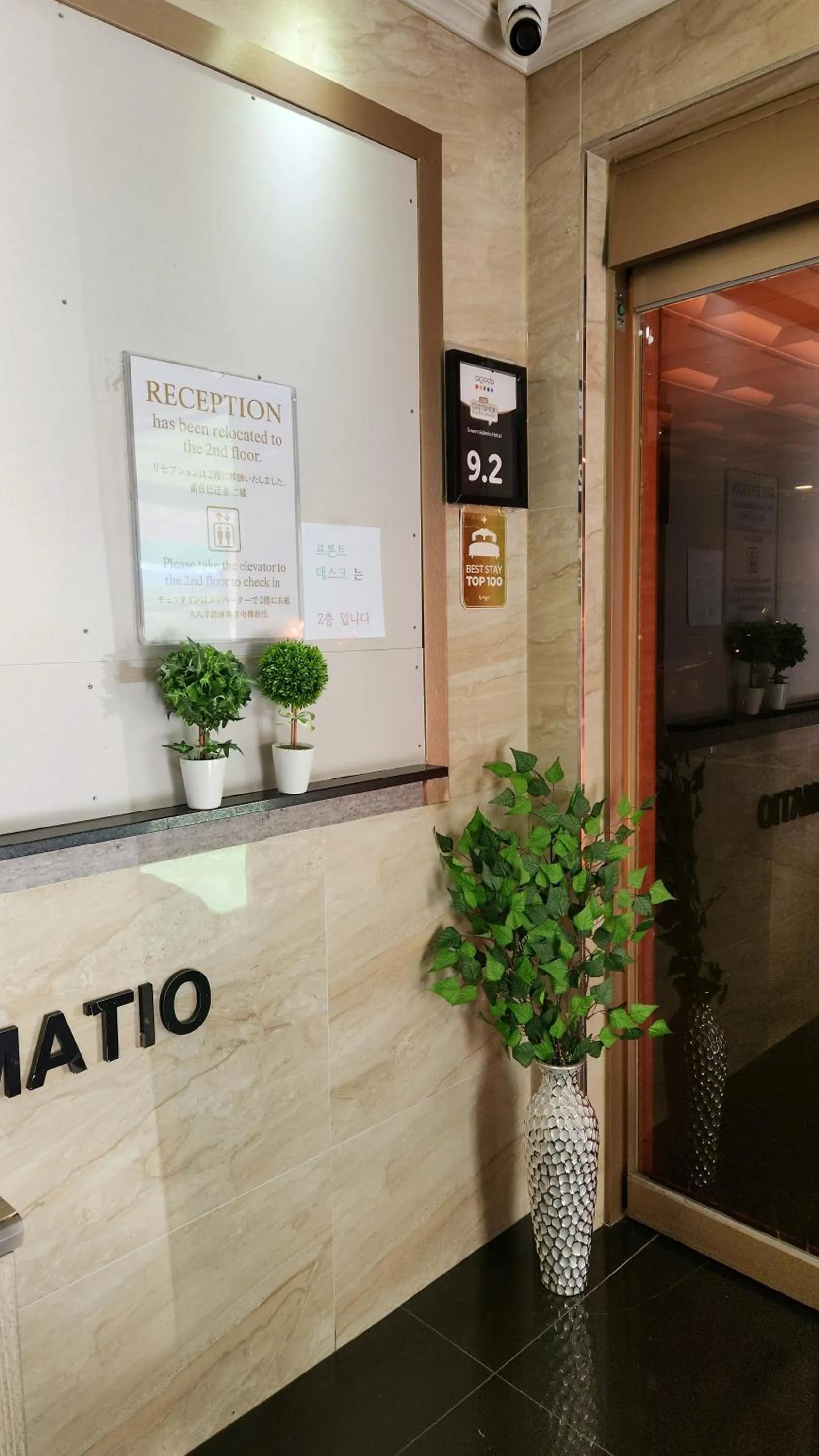 Lobby or reception in Galleria Hotel