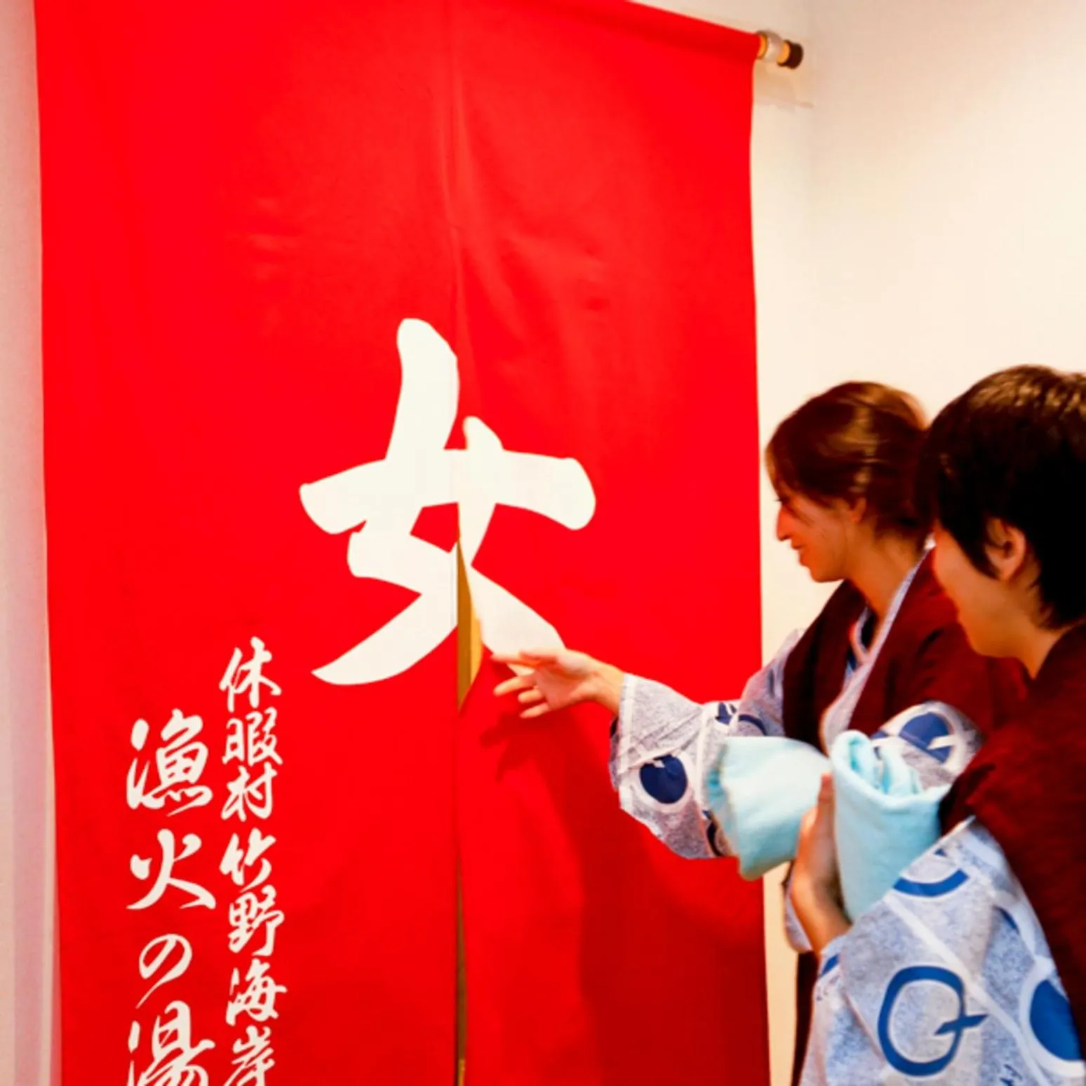 Kyukamura Takeno-Kaigan