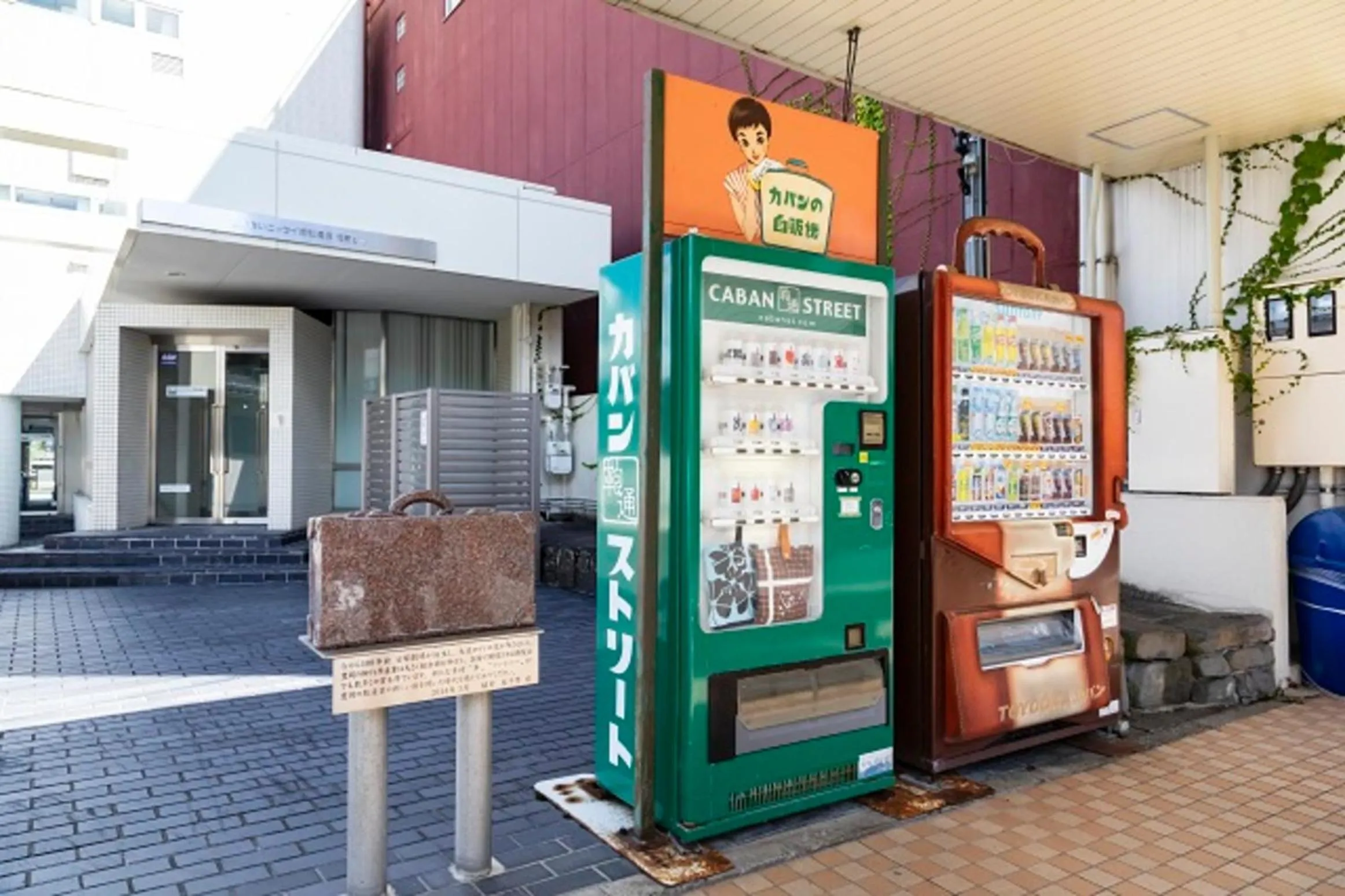 Kyukamura Takeno-Kaigan