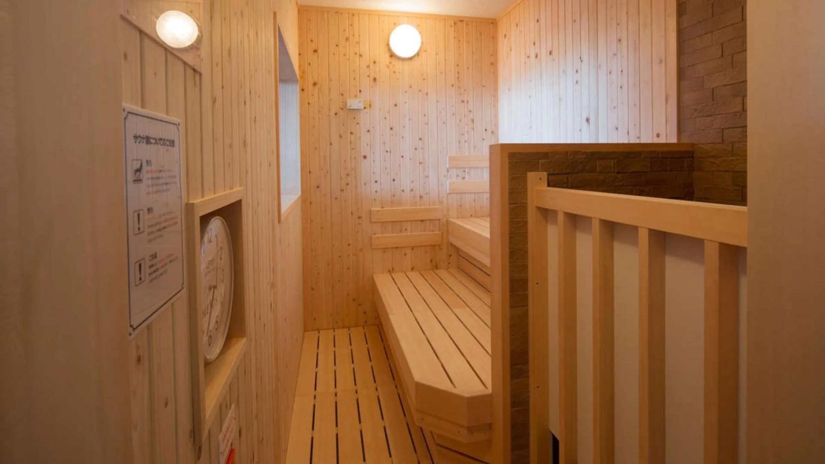 Kyukamura Kishu-Kada