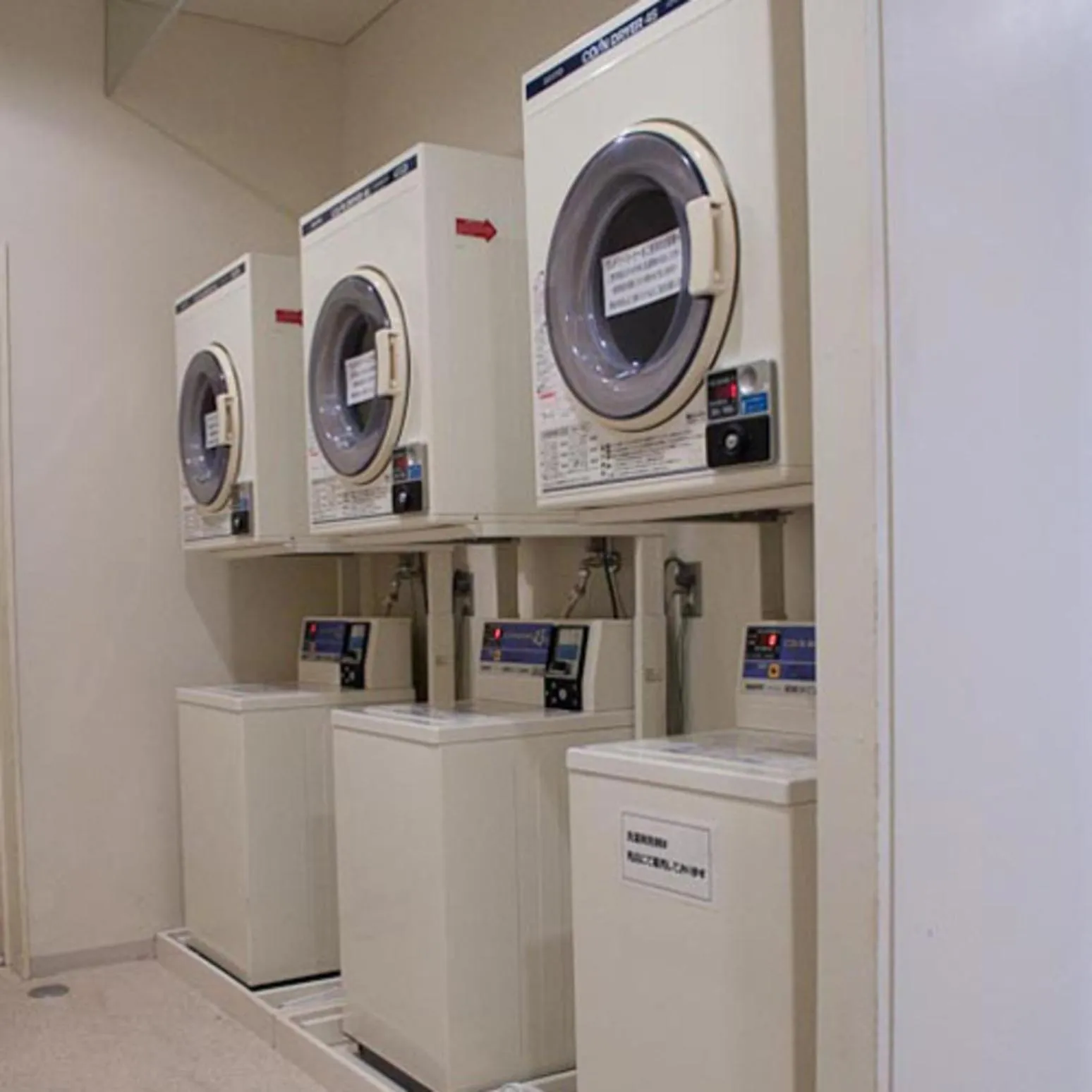 washing machine in Kyukamura Setouchi-Toyo