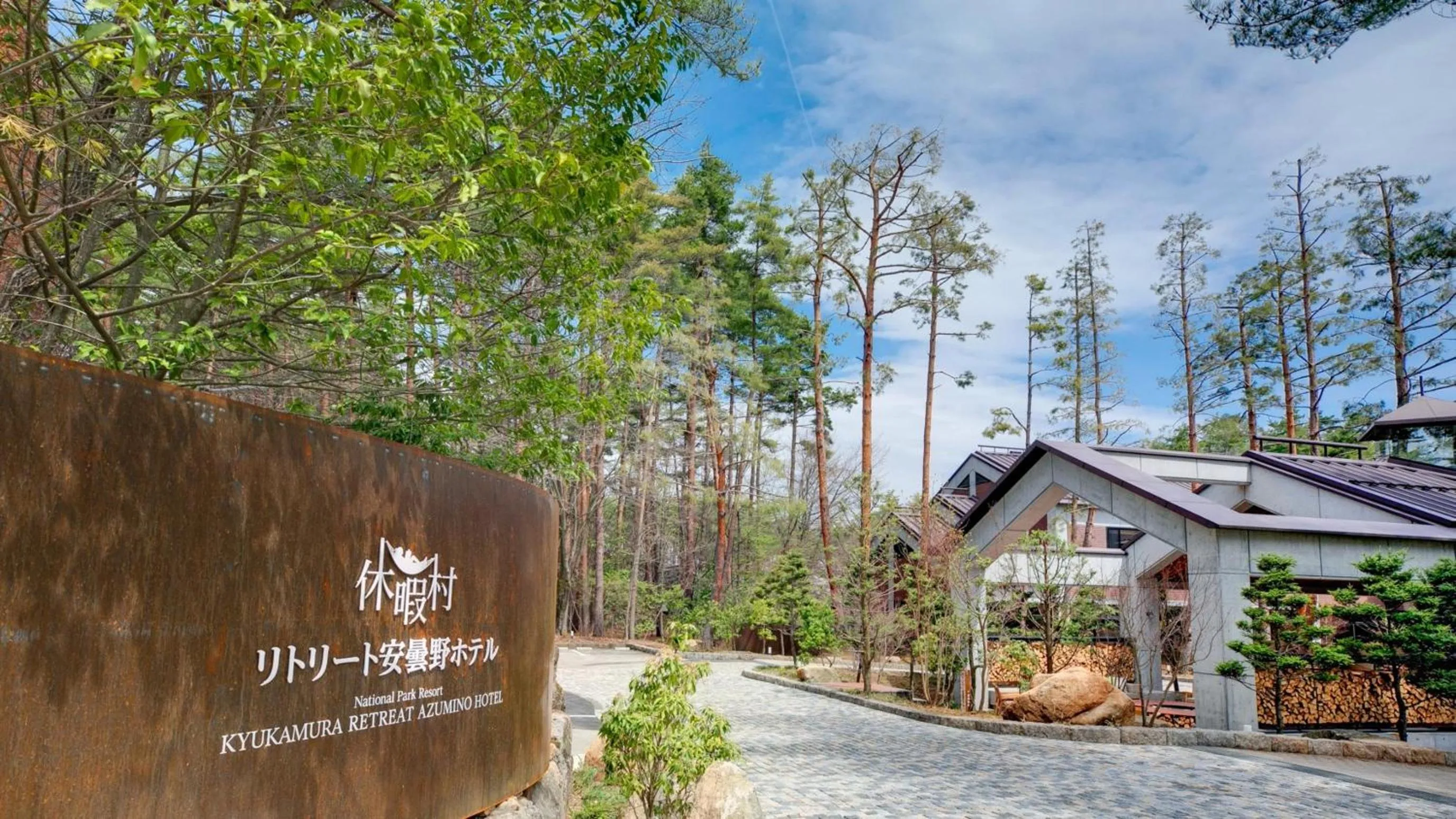 Kyukamura Retreat-Azumino-Hotel